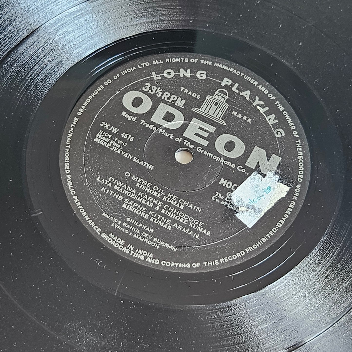 Mere Jeevan Saathi - R D Burman Superhit album in VG+ 1st Edition Ring Odeon