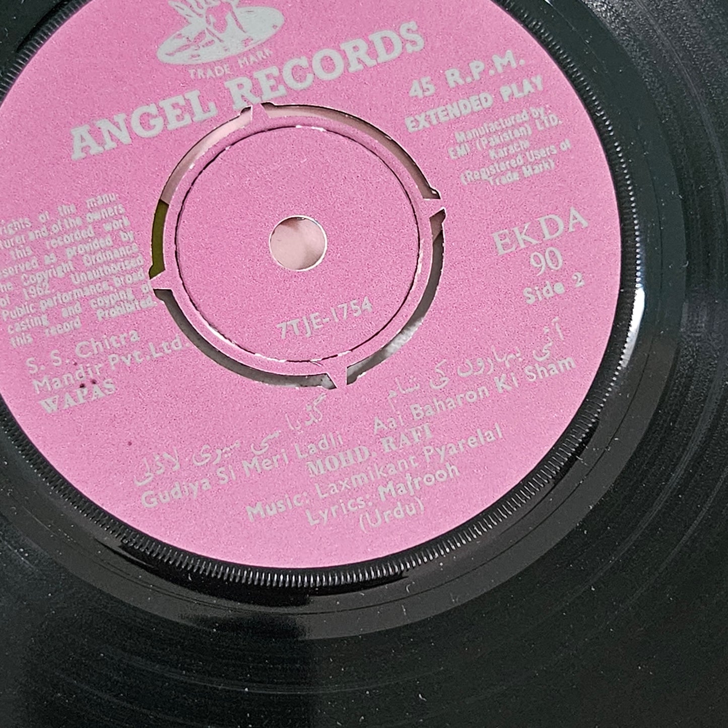 Wapas - laxmikant Pyarelal classic superhit in Near mint Angel EP rare - EKDA90