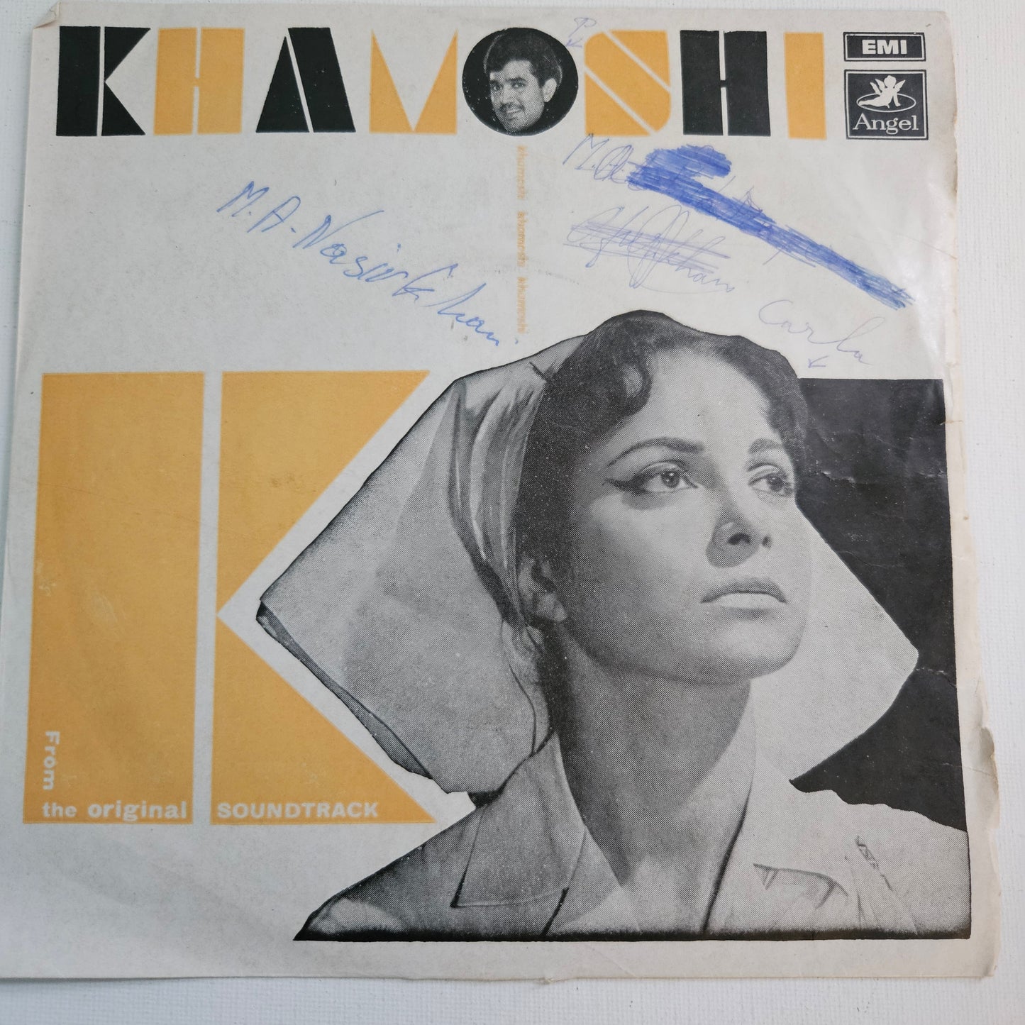Khamoshi - Hemant Kumar and Gulzar classic superhit in EP