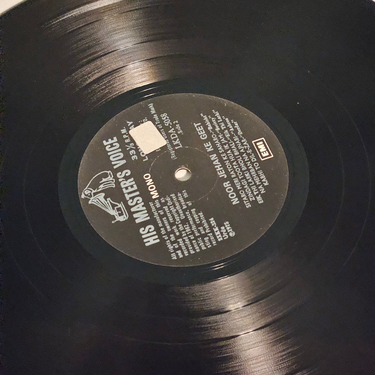 Noor Jehan - Noor Jehan Ke Geet in excellent
