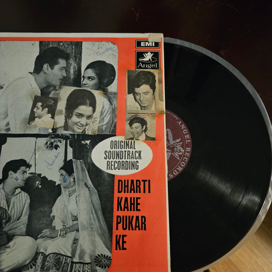Ansoo Ban Gaye Phool and Dharti Kahe Pukar ke - 1st Angel Edition Music by Laxmikant Pyarelal in Vg+