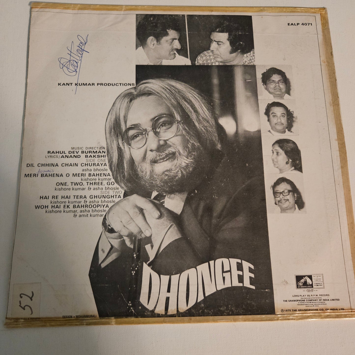 DHONGEE - Bollywood RARE record R D Burman blockbuster in excellent