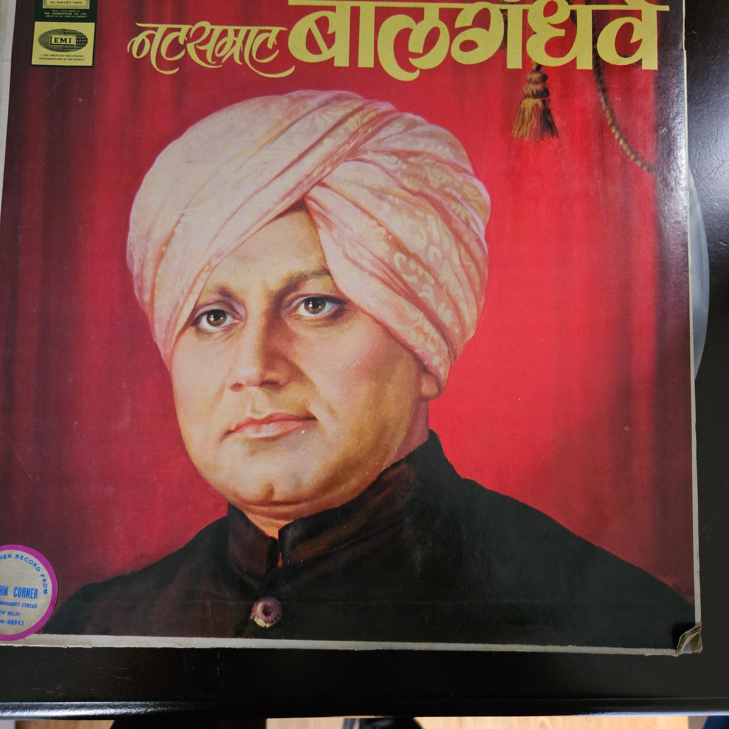 Natsamrat Bal Gandharva* – Marathi natyasangeet in near mint