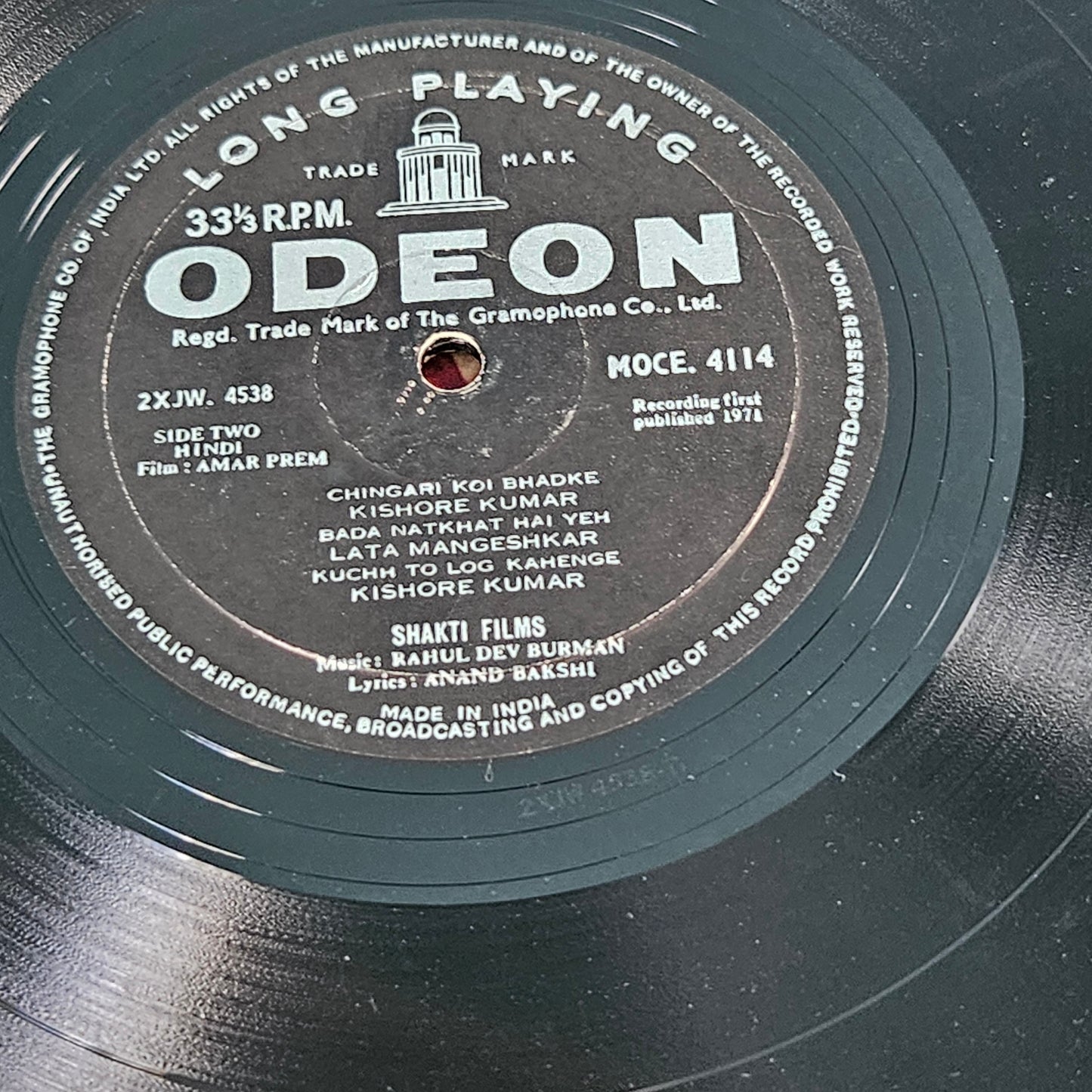 Amar Prem - R D Burman Superhit 1st Edition Ring Odeon in excellent