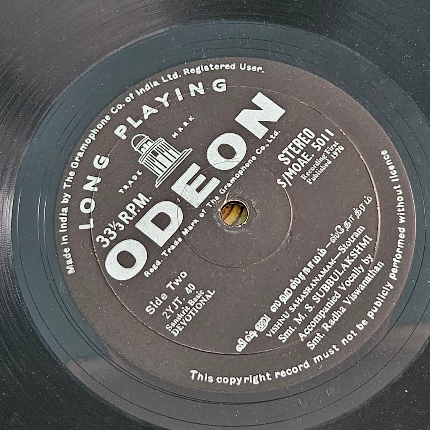 M.S. Subbulakshmi – Bhaja Govindam And Vishnu Sahasranamam in Near mint Odeon Ring version