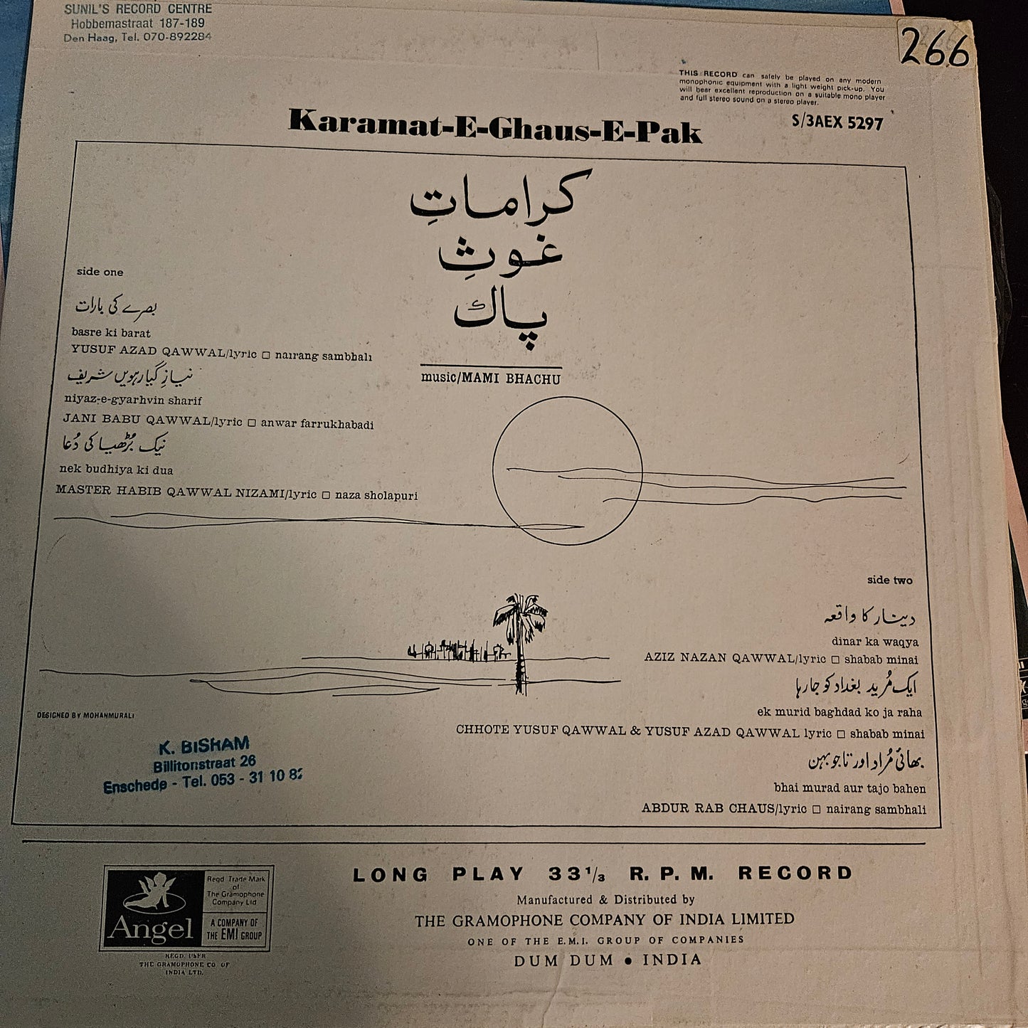5 Qawwali Albums Collection by Various Artists