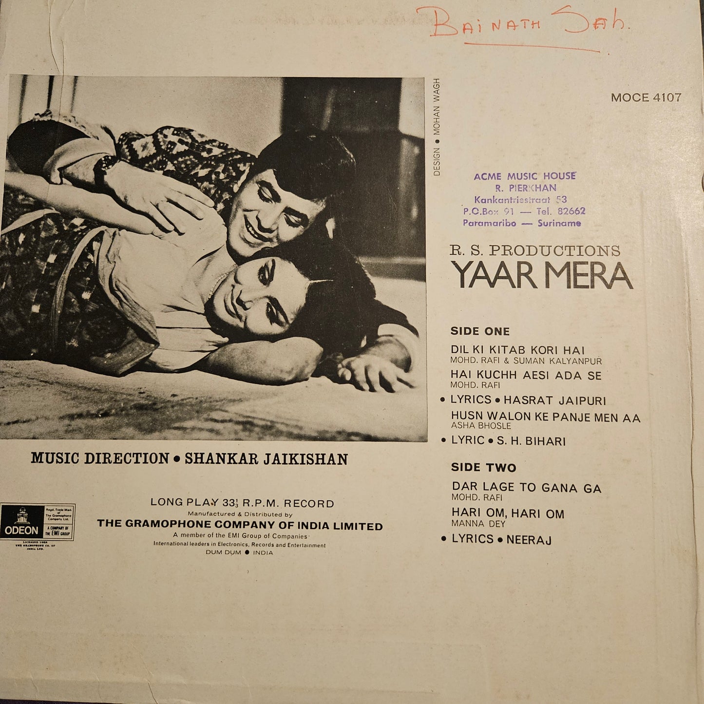 Yaar Mera 1st Odeon Ring in - Music Shankar Jaikishan- Excellent condition