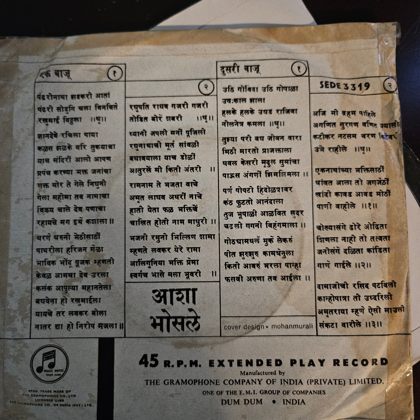 Asha Bhosle 3 Eps Package-2 in VG to excellent condition. See description and pics for details