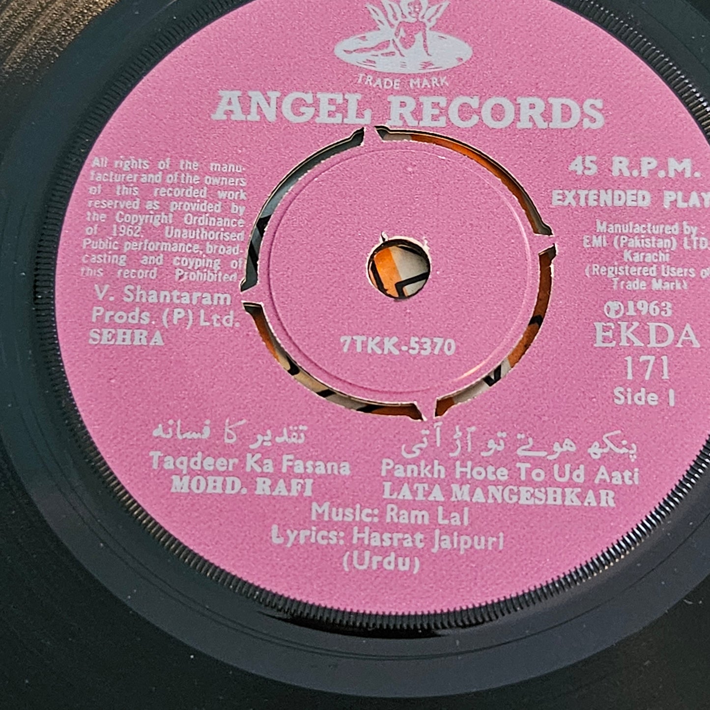 Rare Angel Ep in Near Mint - Sehra and Taj - Nostalgia EKDA171