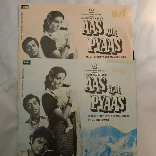 Aas Aur Pyaas - 2 Eps - hridayNath Mangeshkar superhit in near mint condition
