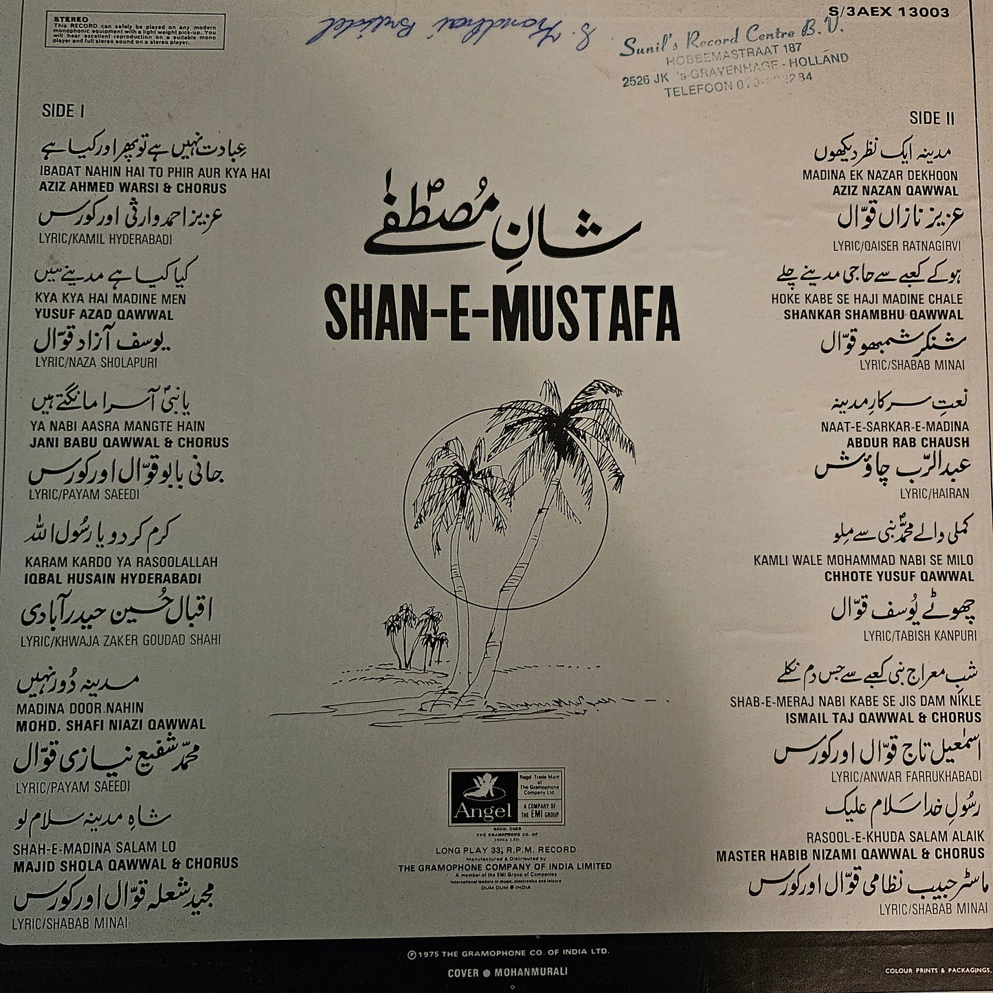 5 Qawwali Albums Collection by Various Artists