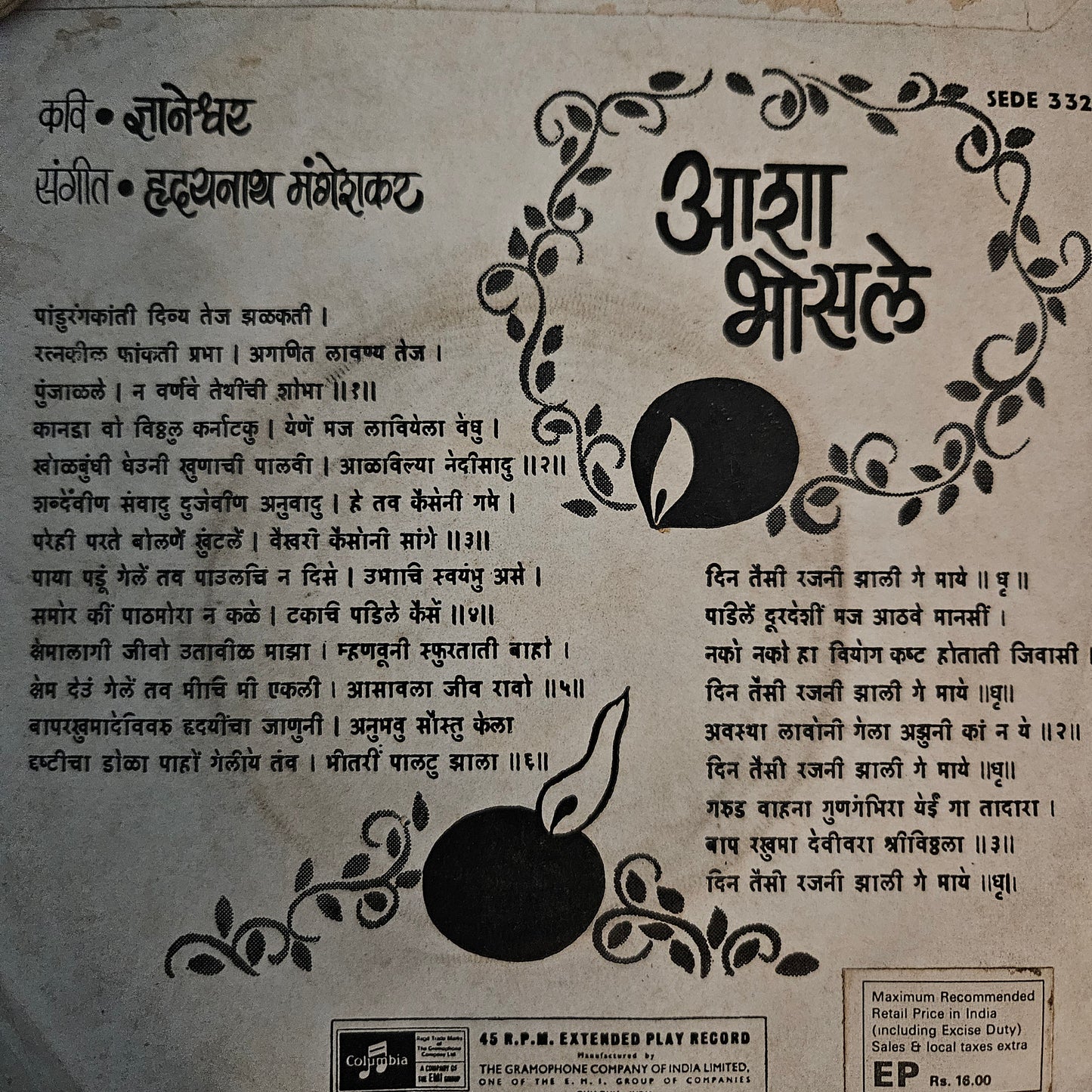 Asha Bhosle 3 Eps Package-1 in VG to excellent condition. See description and pics for details