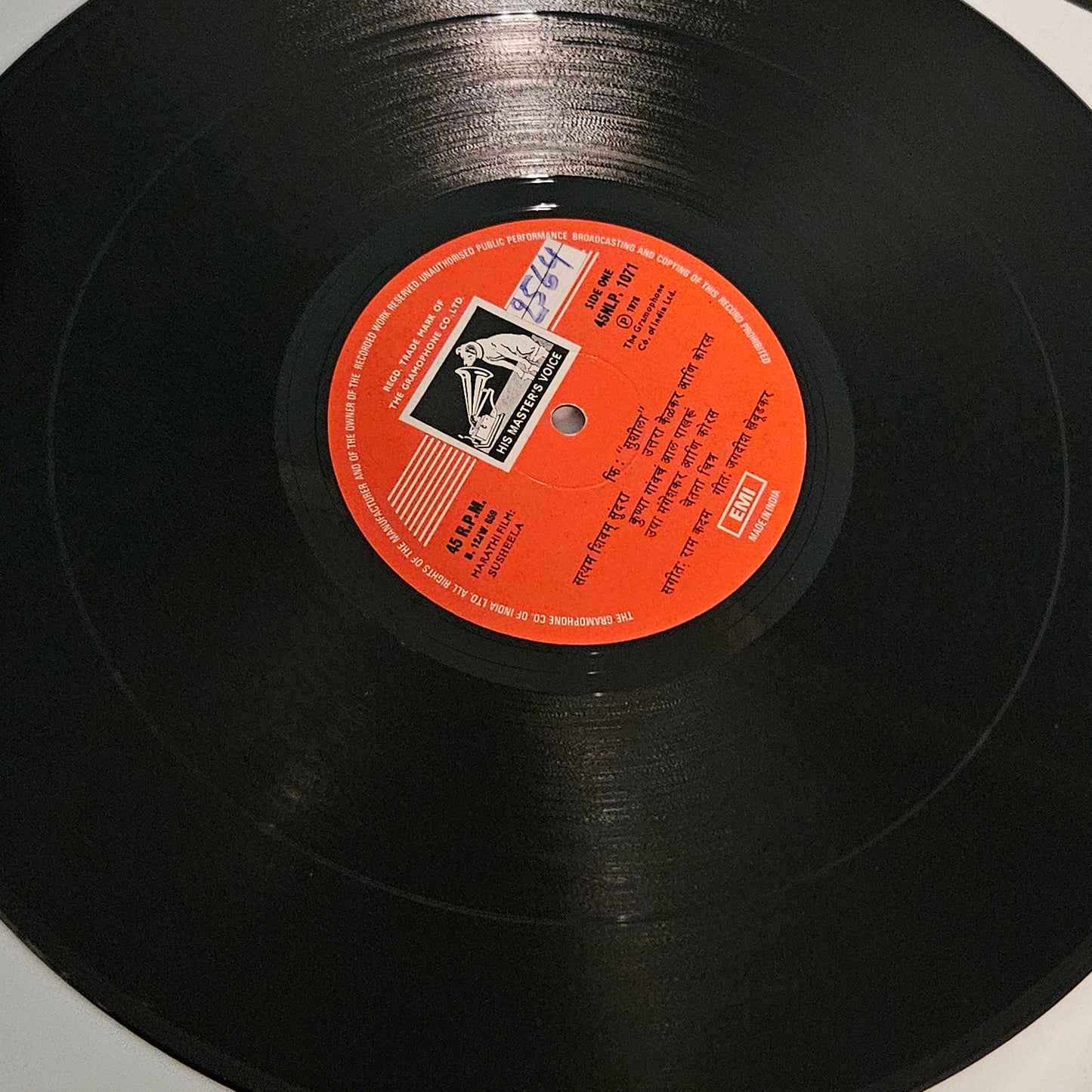 Sushila music Ram Kadam superhit LP 45 rpm in VG+ condition