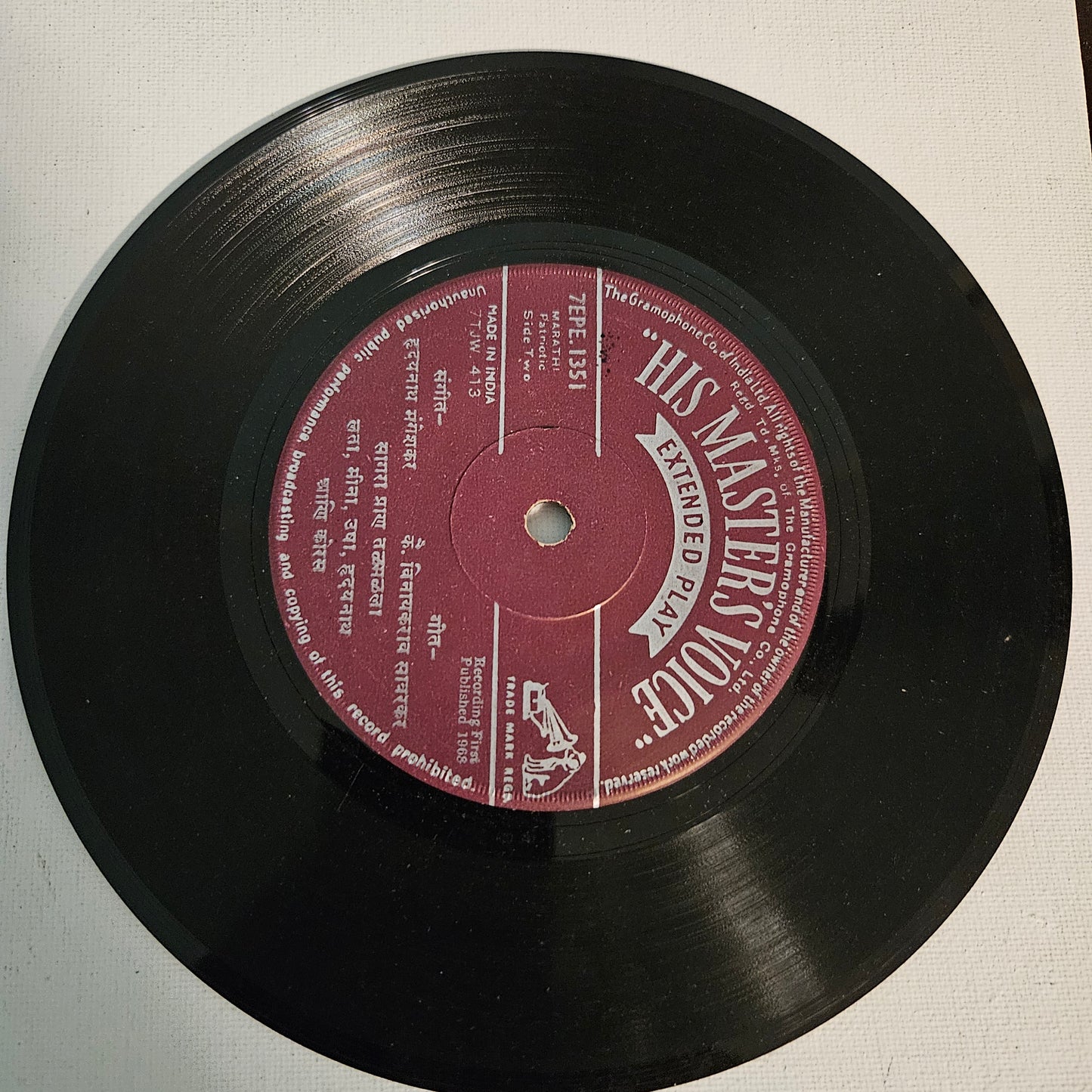 Rare Marathi EP - Jayostute ani Sagara Pran Talmalala - Veer Savarkar, Lata and Hridaynath - Stereo EP in VG+