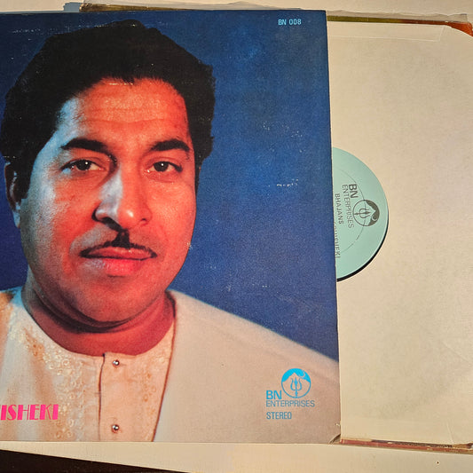 Jitendra Abhisheki – Bhajans By Pandit Jitendra Abhisheki Recorded in USA near mint