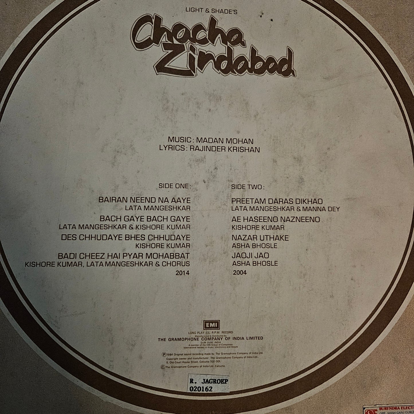 4 Superhit LPs package Madan Mohan  Adalat, Anpadh, Dekh Kabira Roya amd Chacha Zindabad and in excellent condition