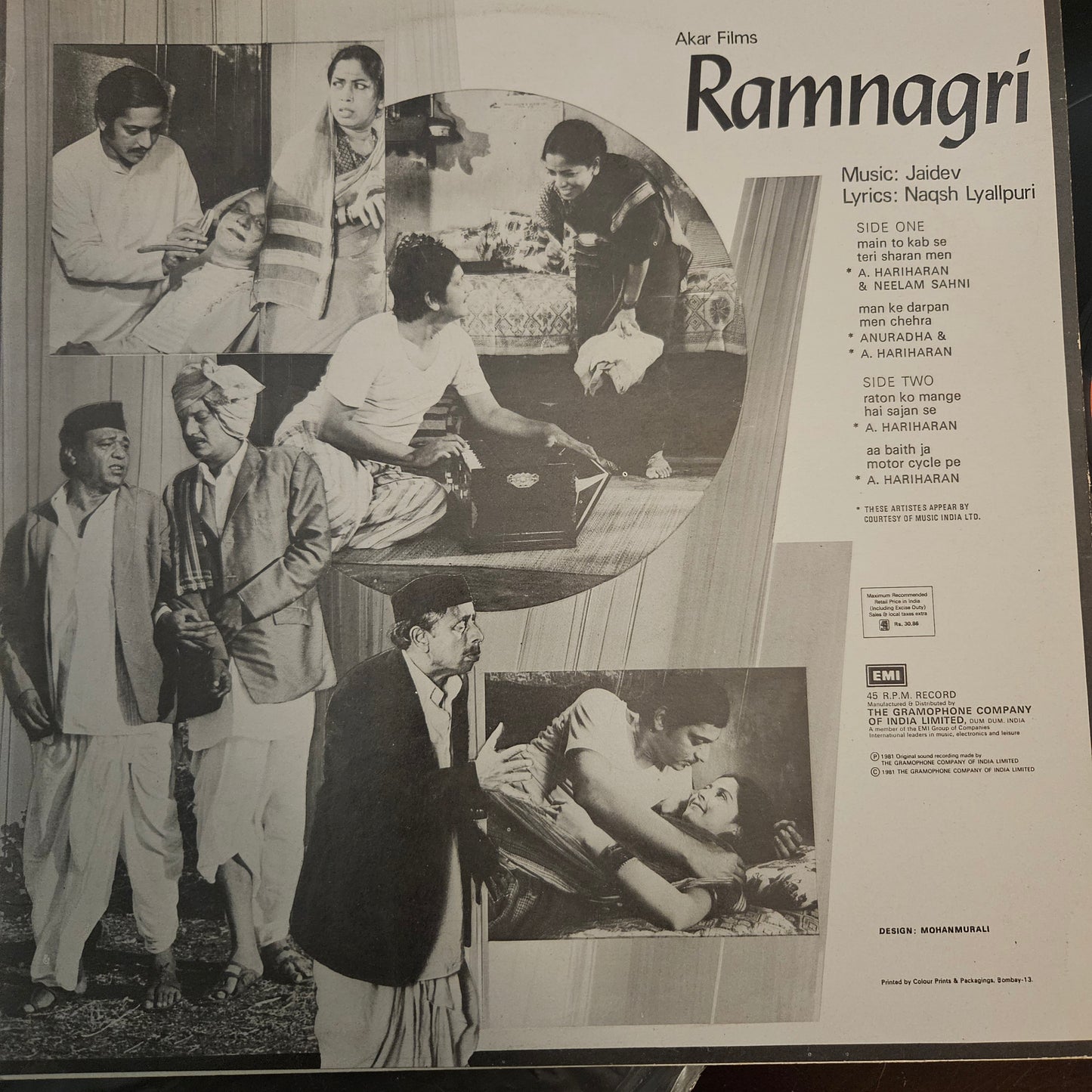 Ramnagri - Jaidev Superhit on 45 rpm LP fe Near Mint