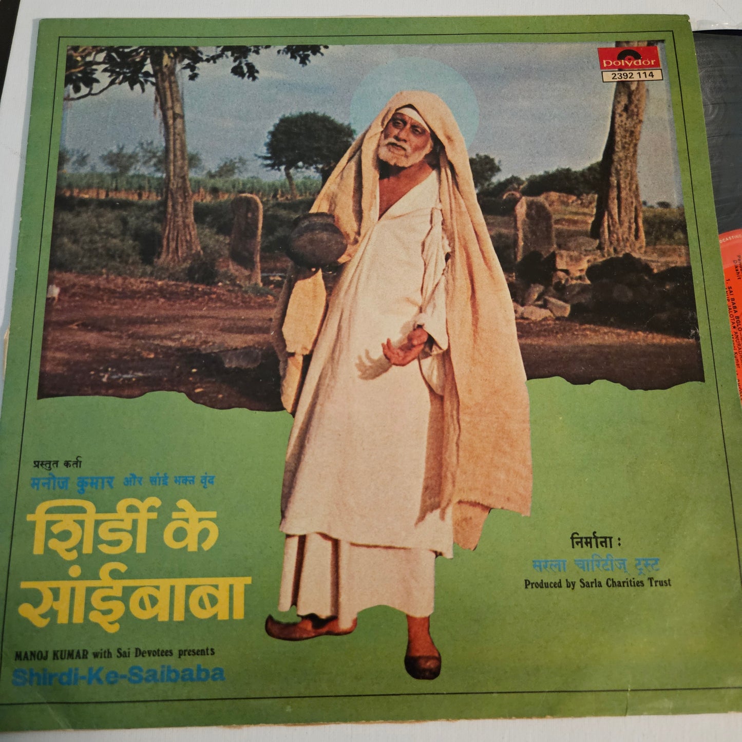 Pandurang Dikshit and Manoj Kumar - Shirdi Ke Saibaba in near mint