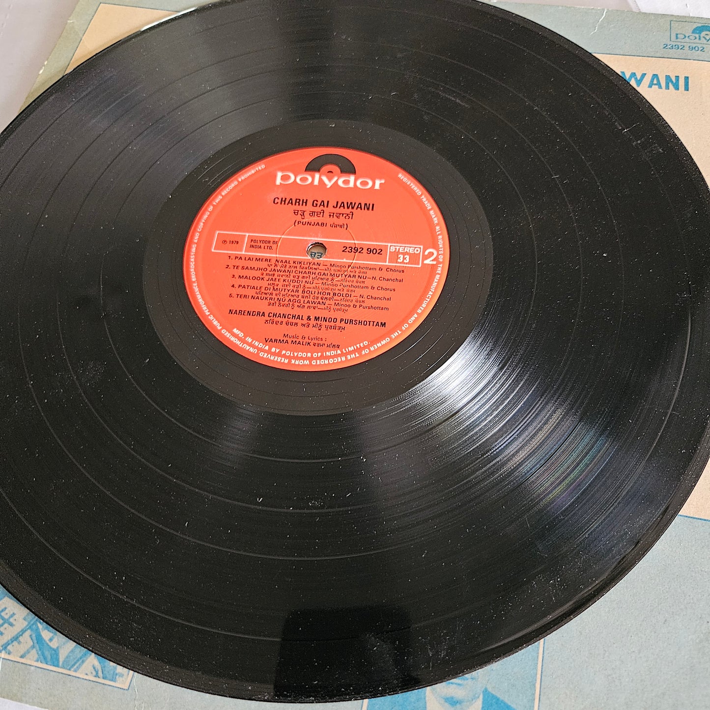 Charh Gai jawani - classic Punjabi Album in excellent