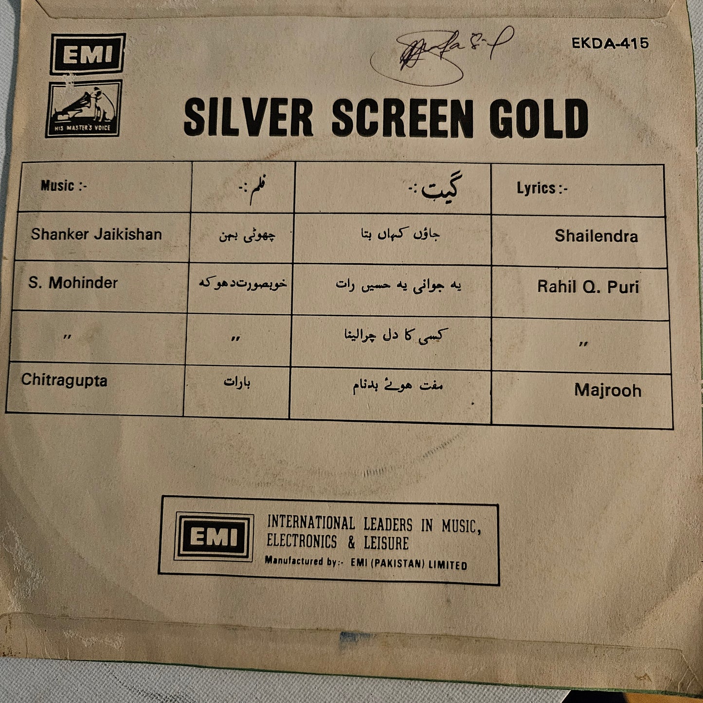 Rare Ep in Near Mint - Nostalgia EKDA415