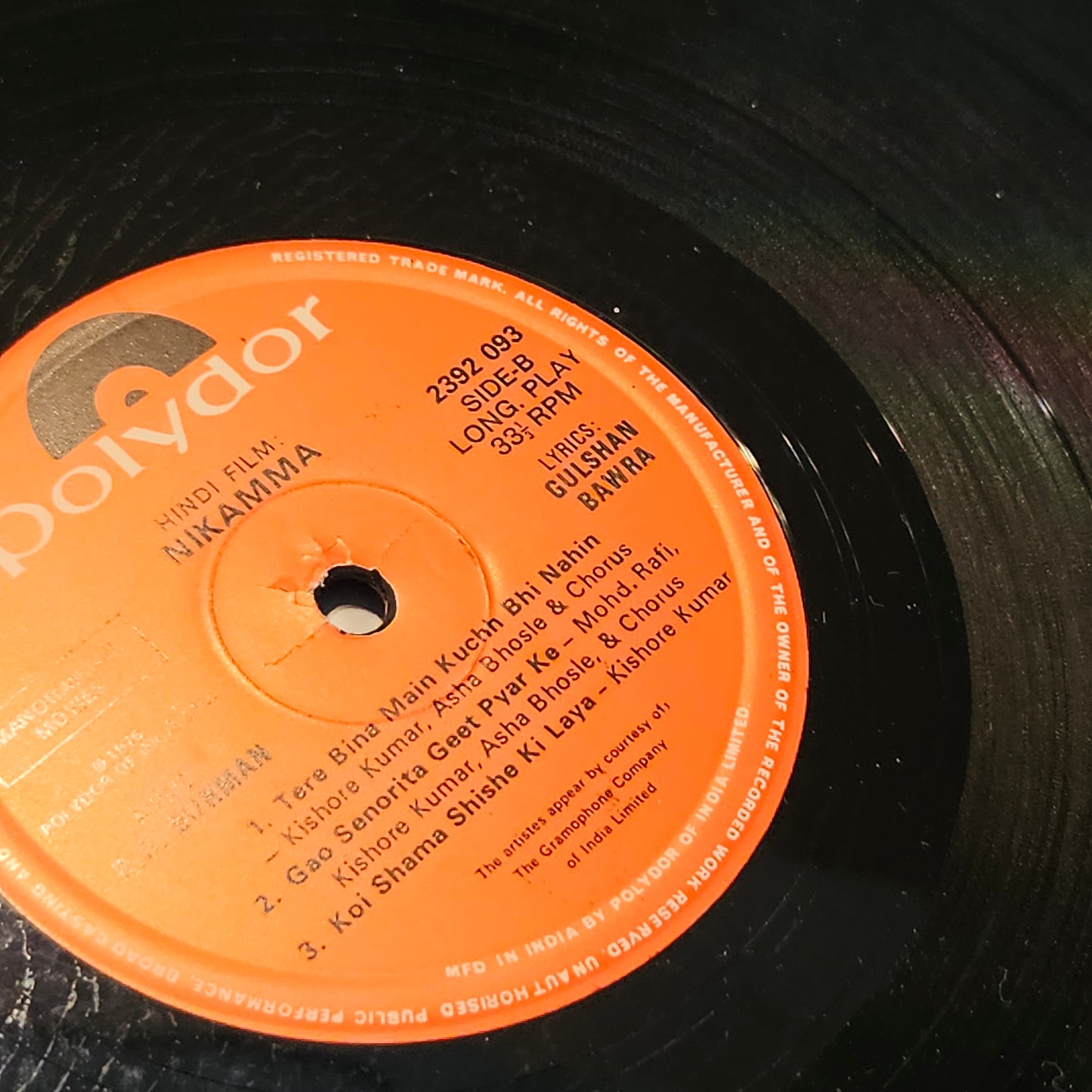 Nikamma - by R D Burman in near mint condition