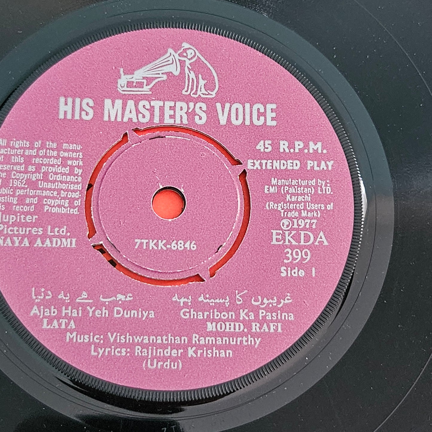 Rare Angel Ep in Near Mint - Nostalgia EKDA399