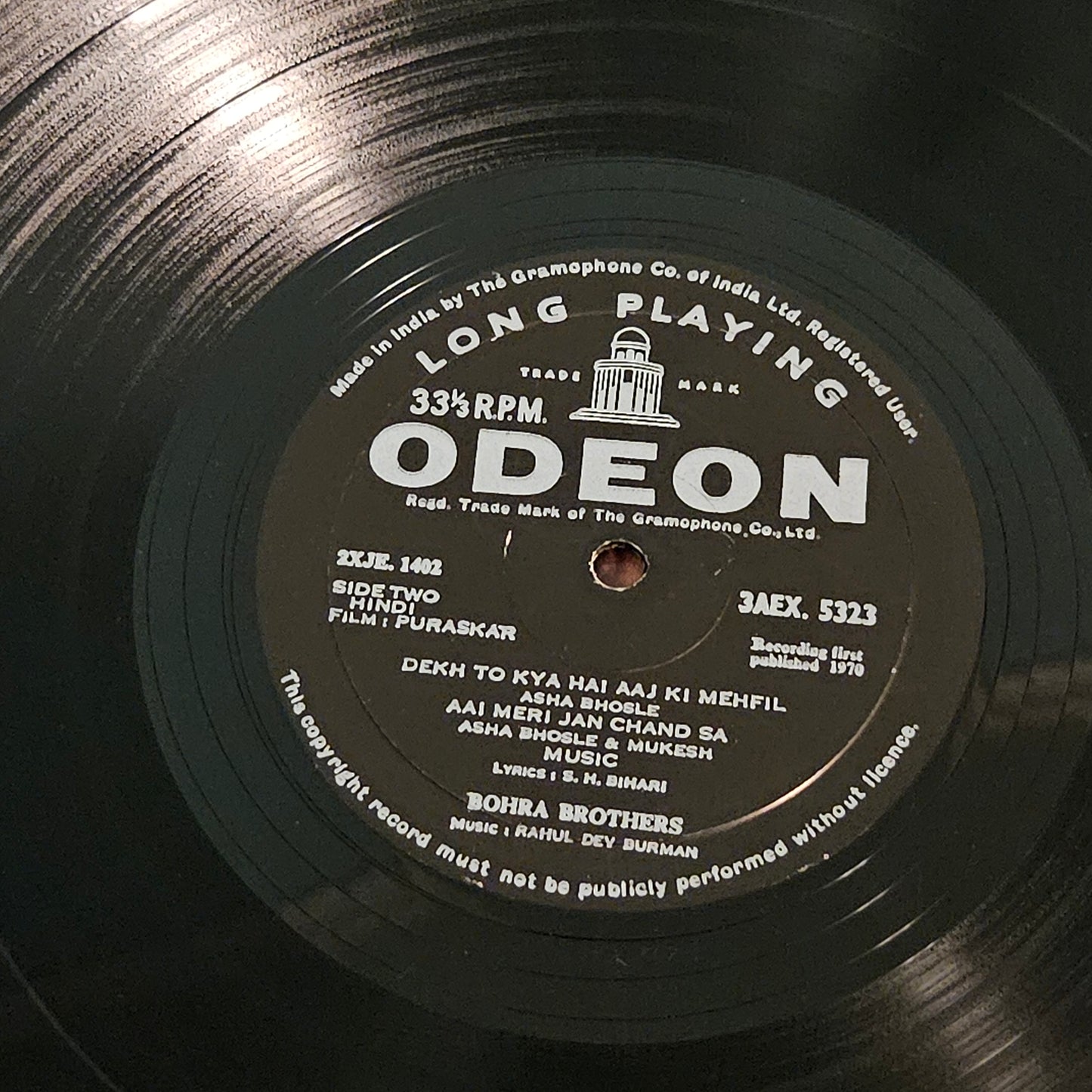 Puraskar - 1st edition Ring Odeon - R D Burman Rare in near mint