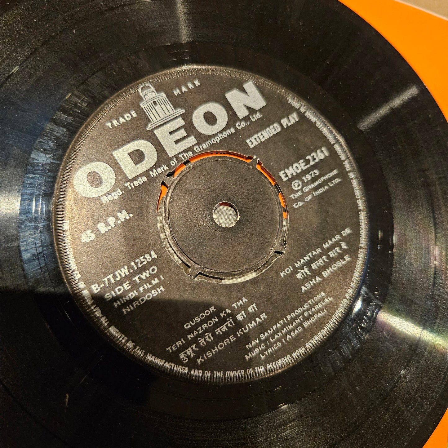 Nirdosh - Laxmikant Pyarelal Rare album EP in near mint