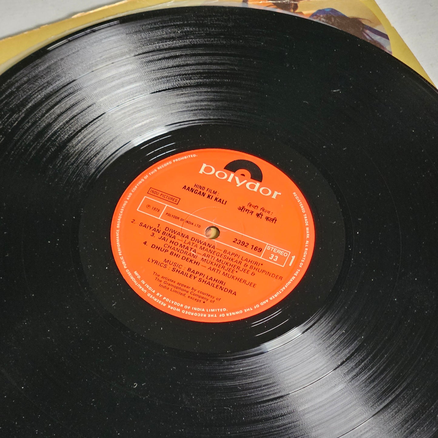 Aangan Ki Kali - bappi Lahiri record in near mint condition