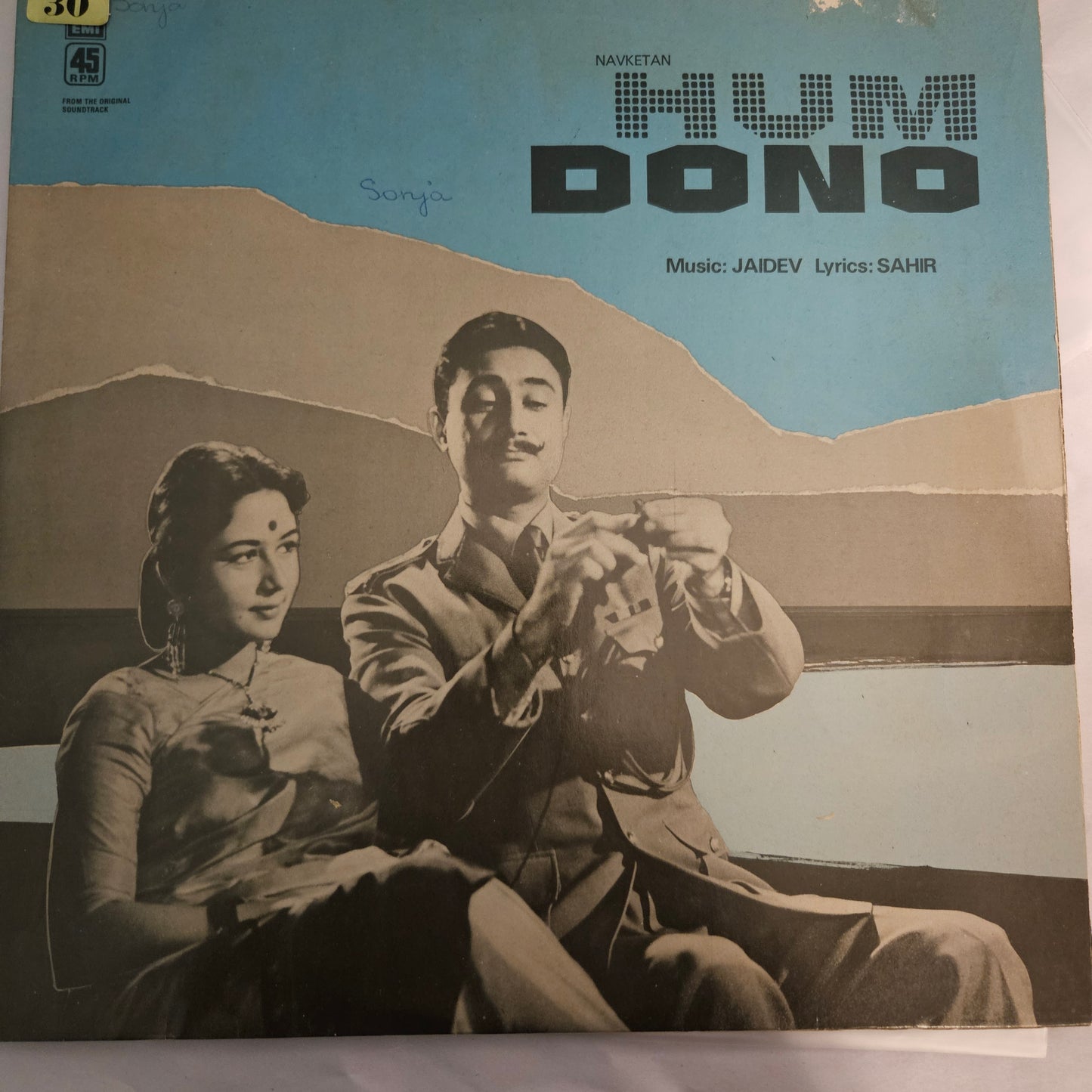 3 Superhit LPs package Dev Anand in 45 rpm lp in Excellent condition to near mint Hum Dono, CID and Paying Guest
