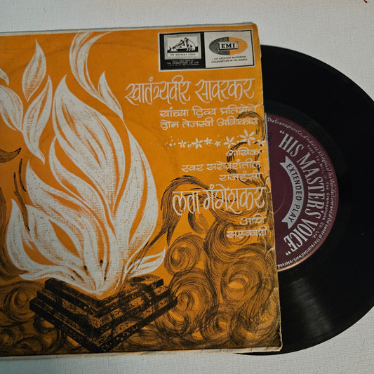 Rare Marathi EP - Jayostute ani Sagara Pran Talmalala - Veer Savarkar, Lata and Hridaynath - Stereo EP in VG+