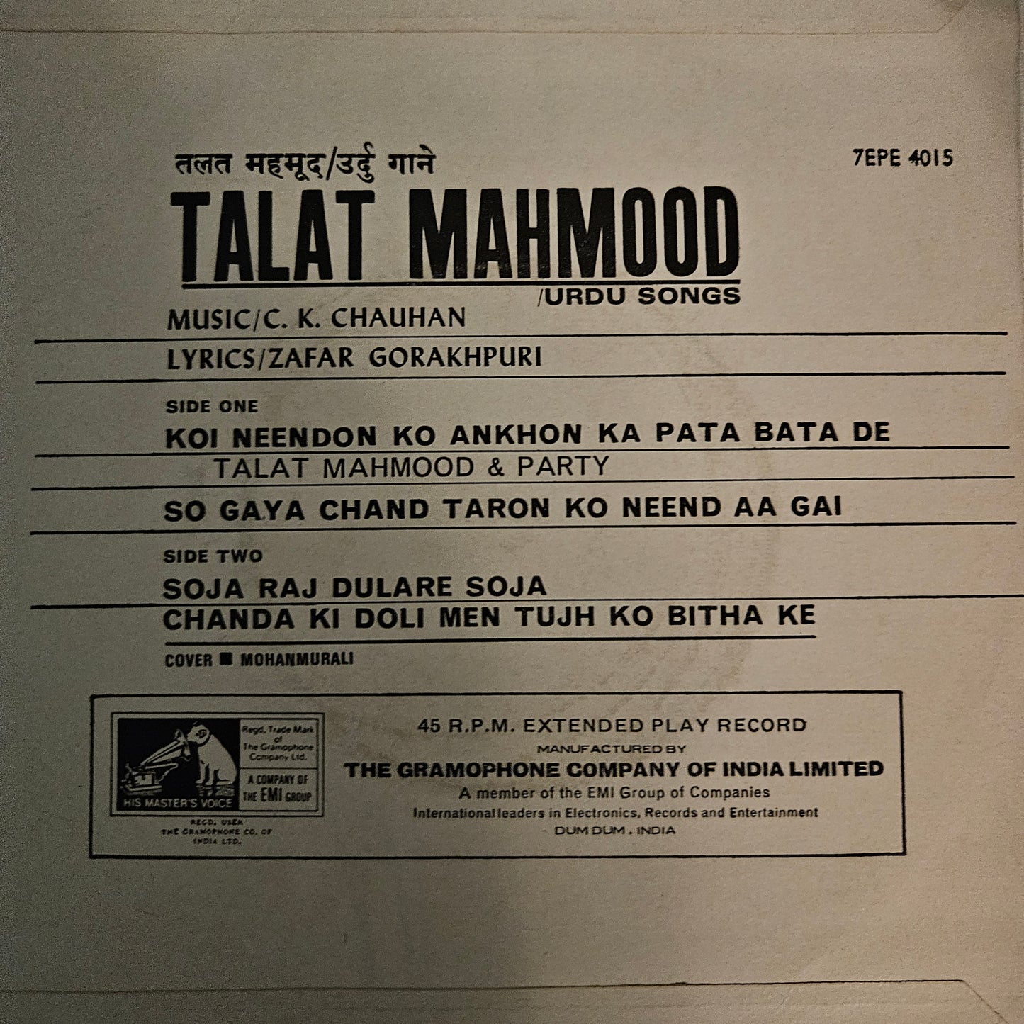 4 great Talat Mahmood and Music C K Chauhan Superhit private ghazals and songs Eps in excellent to near mint