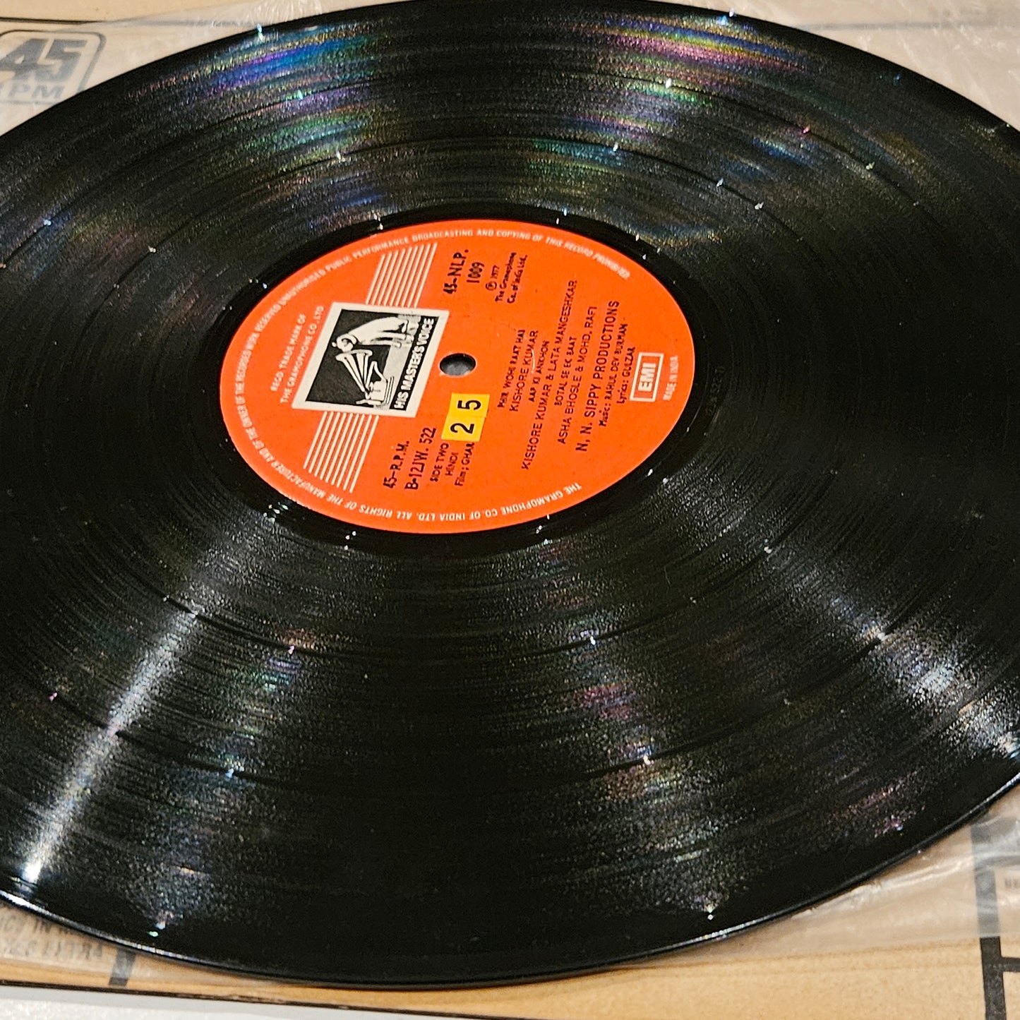 GHAR - R D Burman and Gulzar, Kishore and Lata Magic in excellent