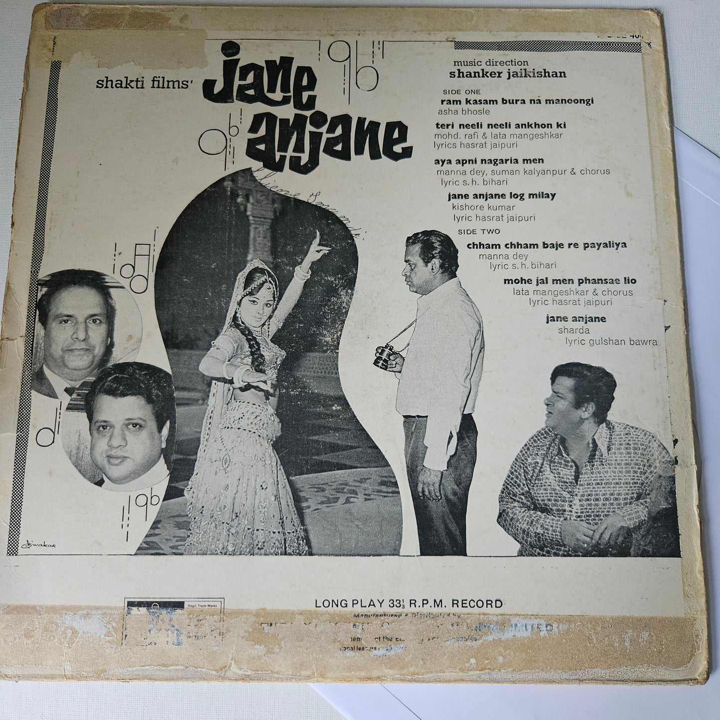 Jane Anjane - Music by Shankar jaikishan 1st ring Odeon in excellent to near mint condition ( 95% condition )