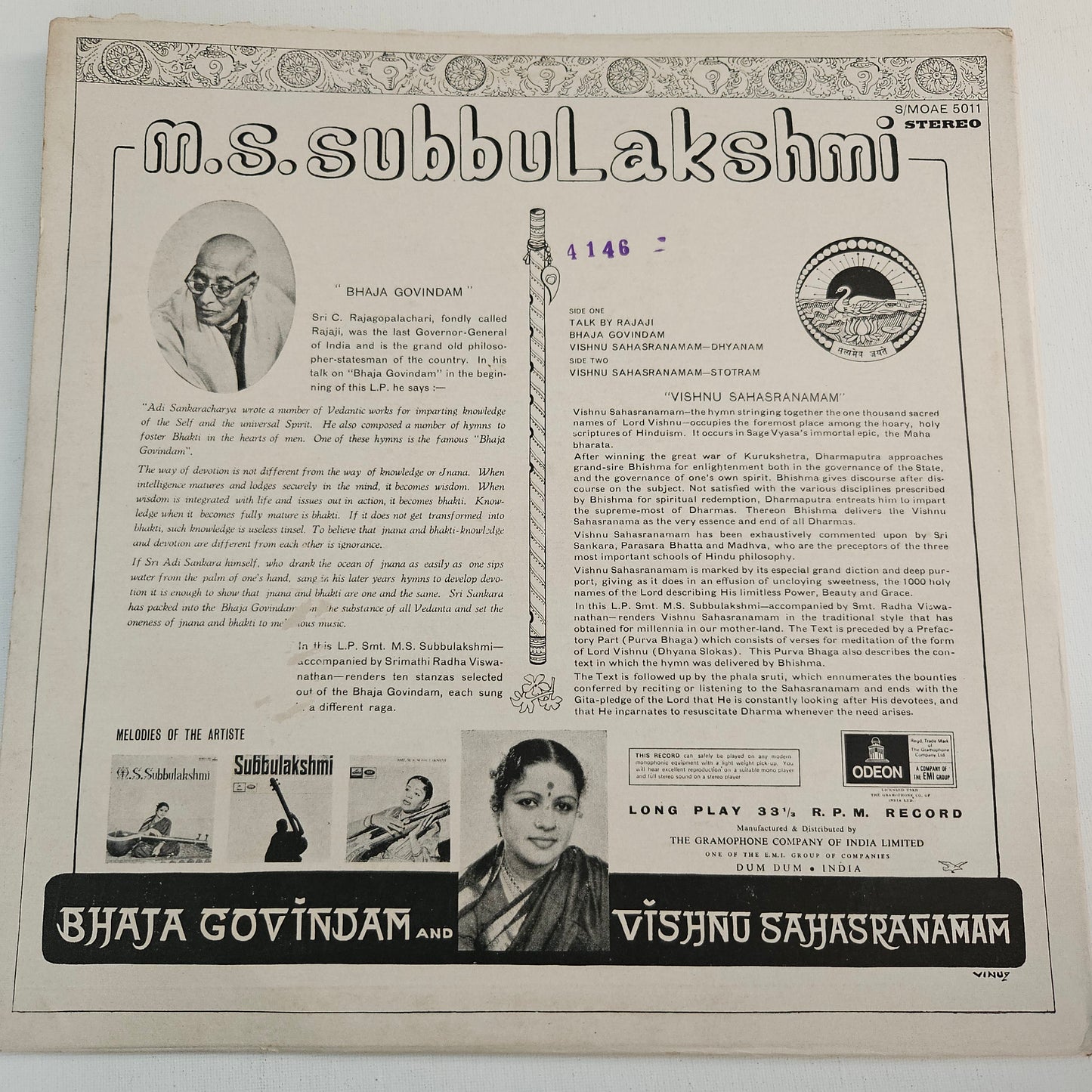 M.S. Subbulakshmi – Bhaja Govindam And Vishnu Sahasranamam in Near mint Odeon Ring version