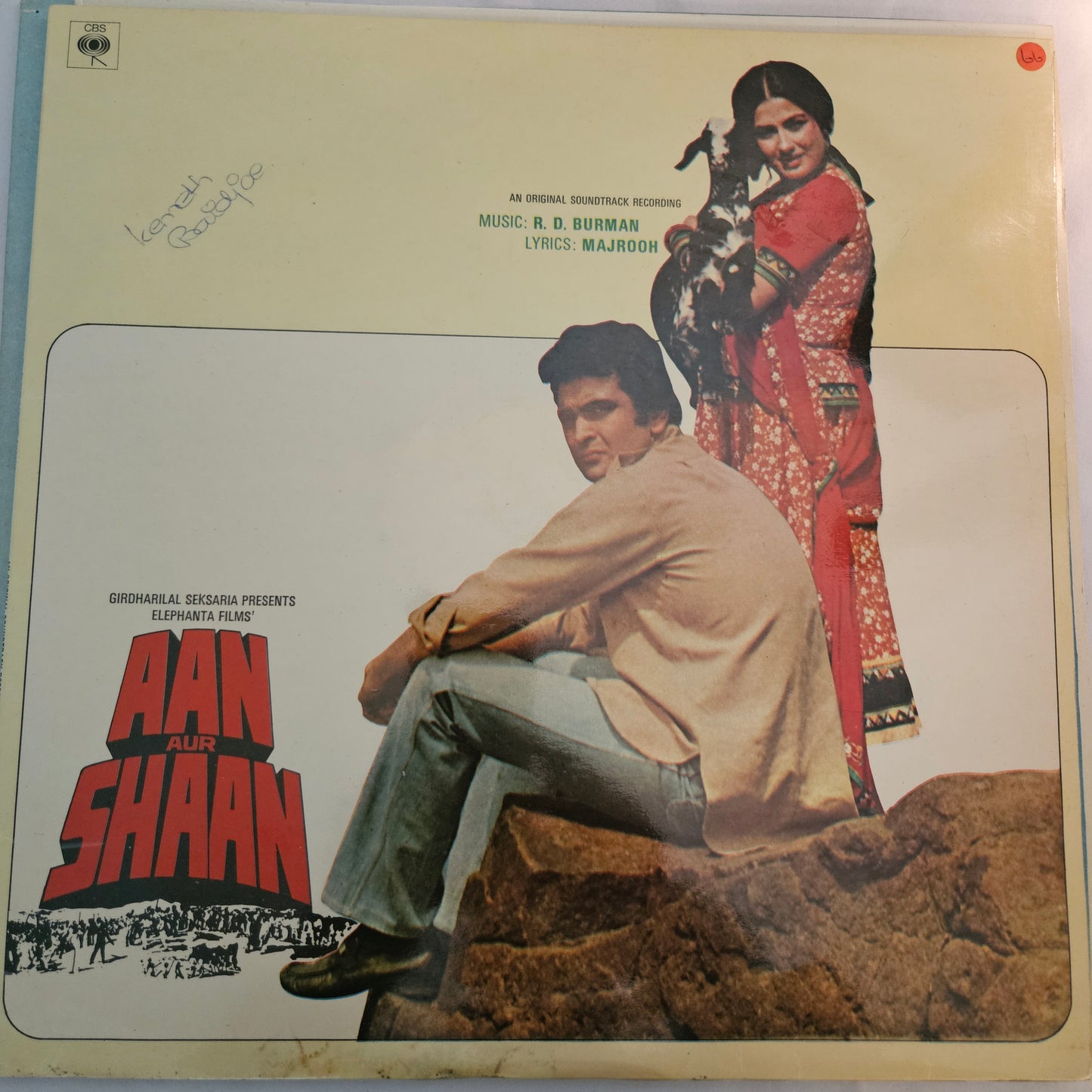 3 LPs package R D Burman and Rishi Kapoor in Near mint Yeh Vaada Raha, Rahi Badal Gaye, Aan aur Shaan