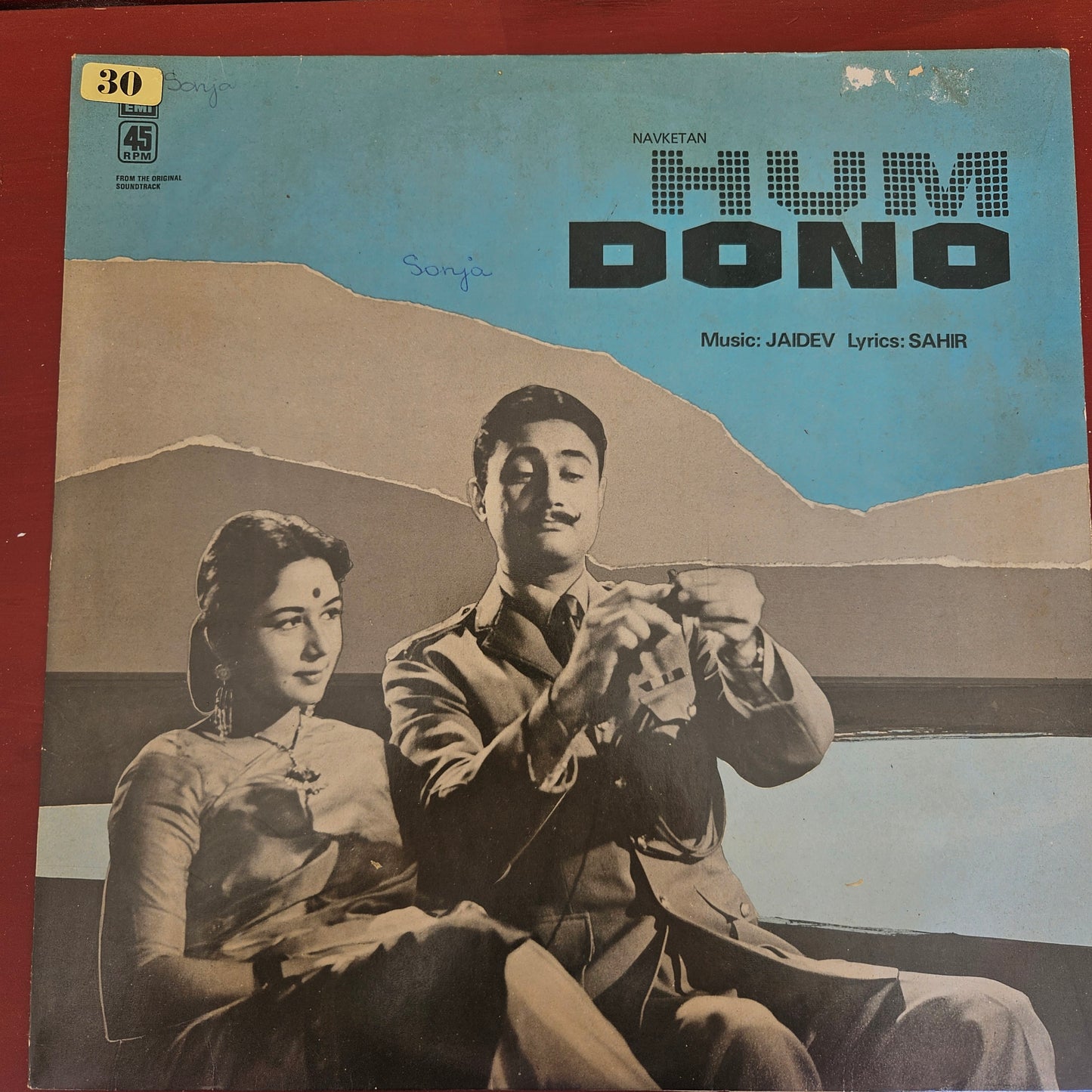 JAIDEV "HUM DONO" in Near Mint Condition - pristine