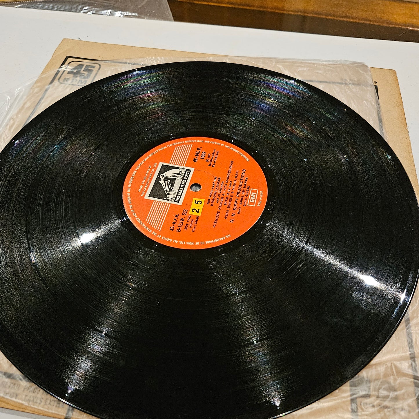 GHAR - R D Burman and Gulzar, Kishore and Lata Magic in excellent