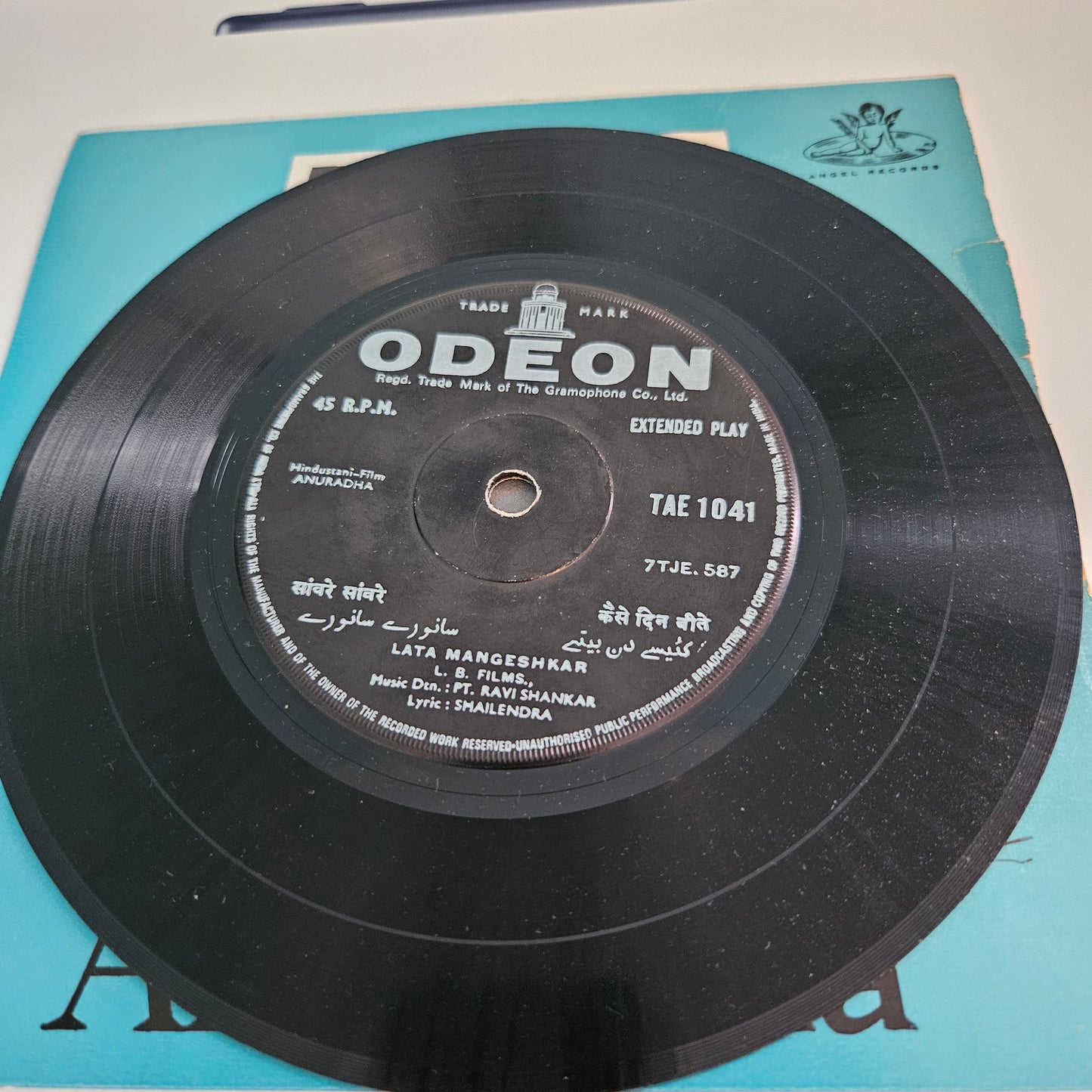 Anuradha - Pt. ravi Shankar and Lata Mangeshkar classic superhit in Near mint