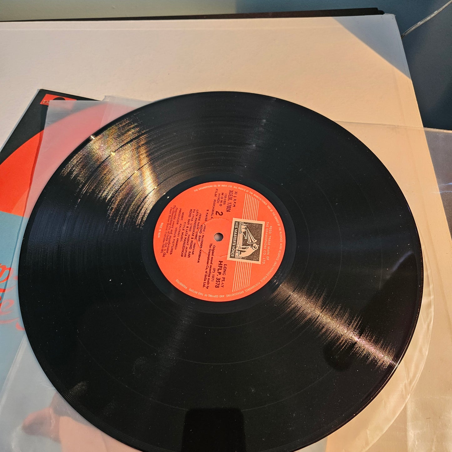 Rakhwala - Kalyanji Anandji - near mint