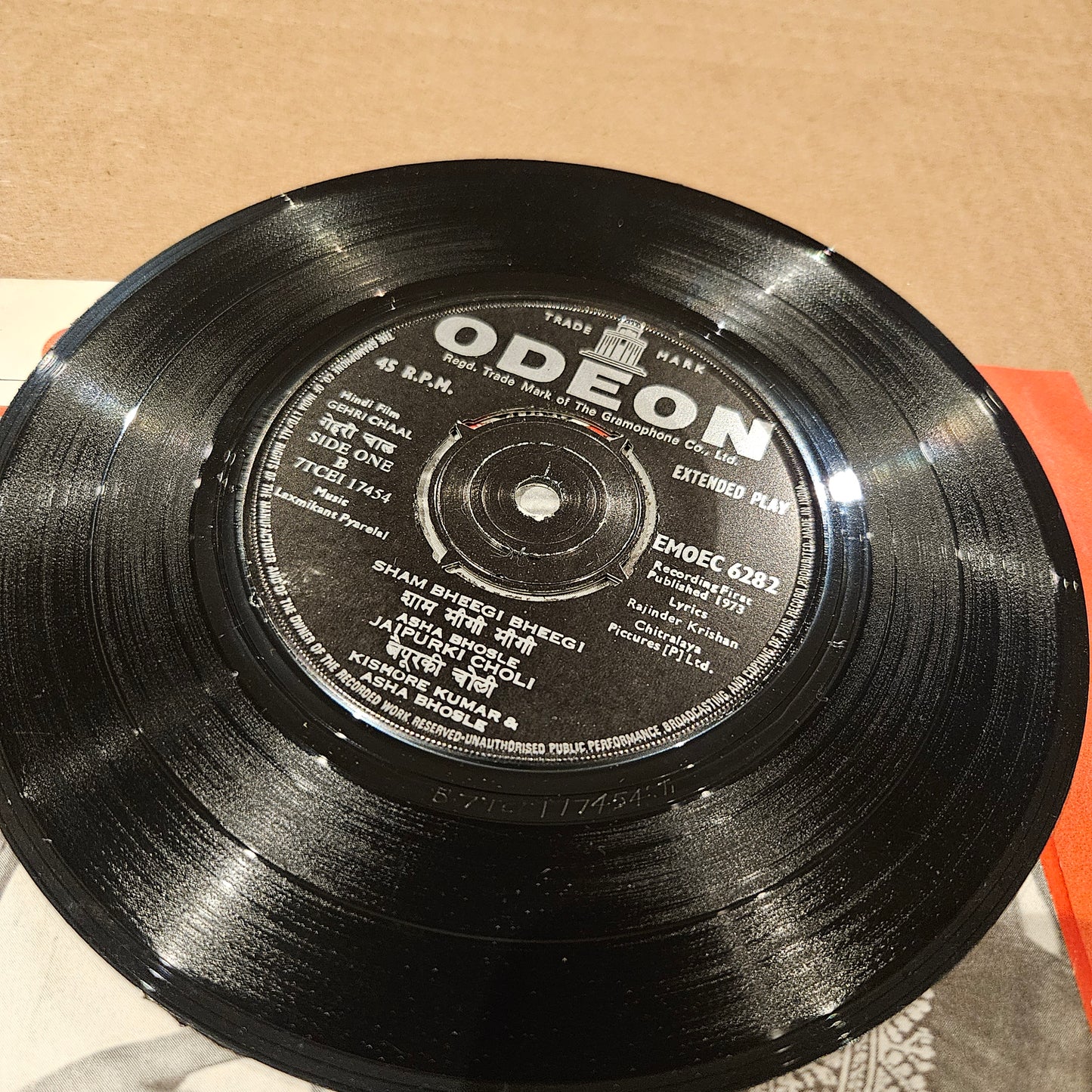 Gehri Chaal - laxmikant Pyarelal classic superhit in Near mint
