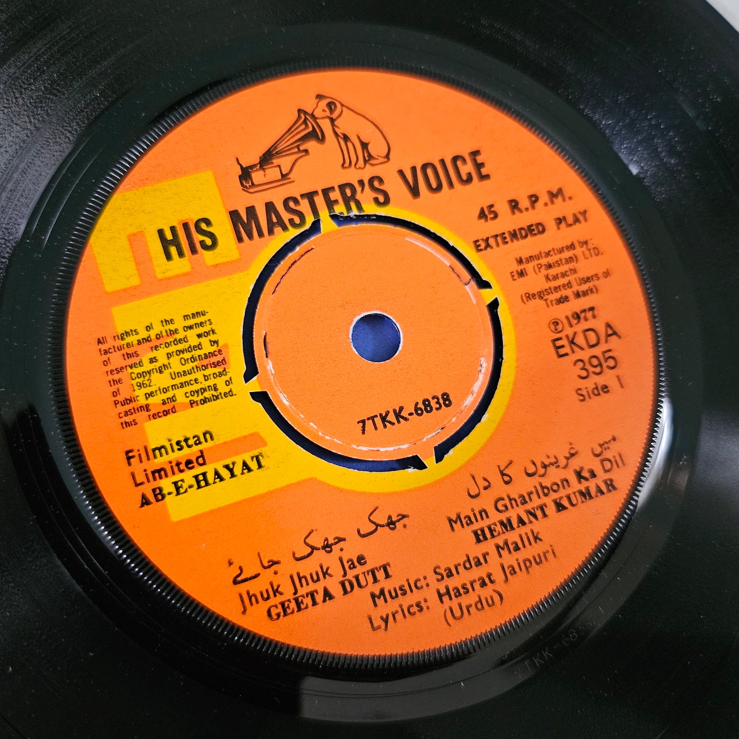 Rare Ep in Near Mint - Nostalgia EKDA395