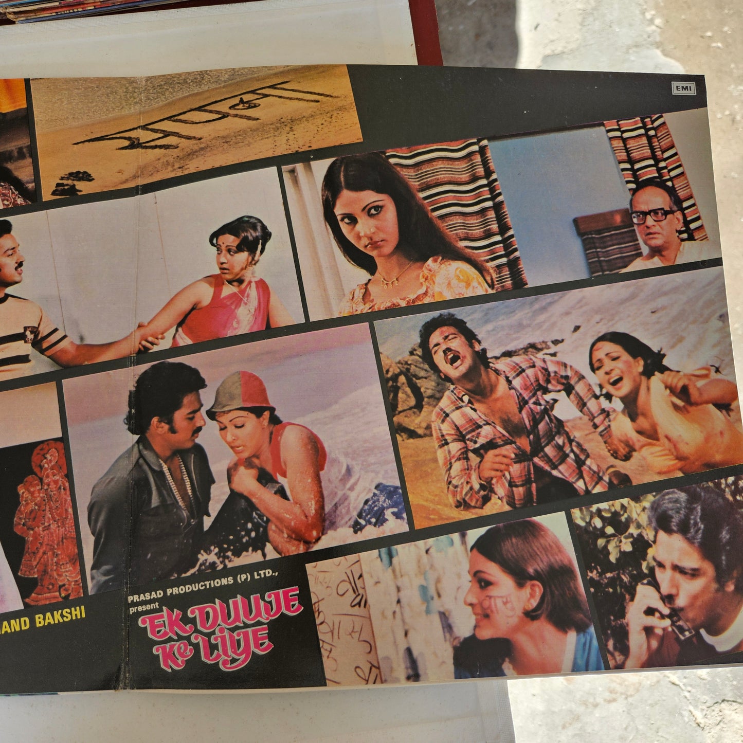 Ek Duje Ke liye - gatefold edition 80's superhit Lovestory - Laxmikant Pyarelal in excellent