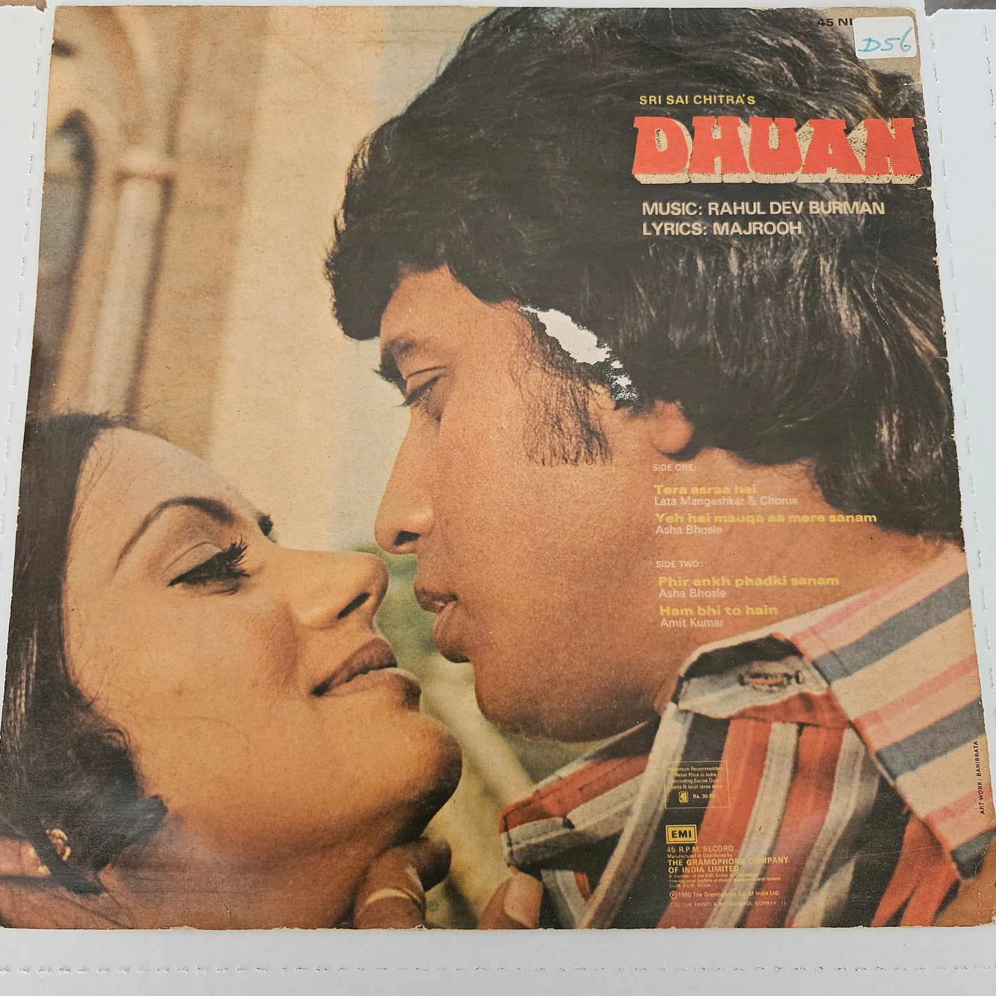 Dhuan - R D Burman record in 45 rpm LP in excellent to near mint condition.