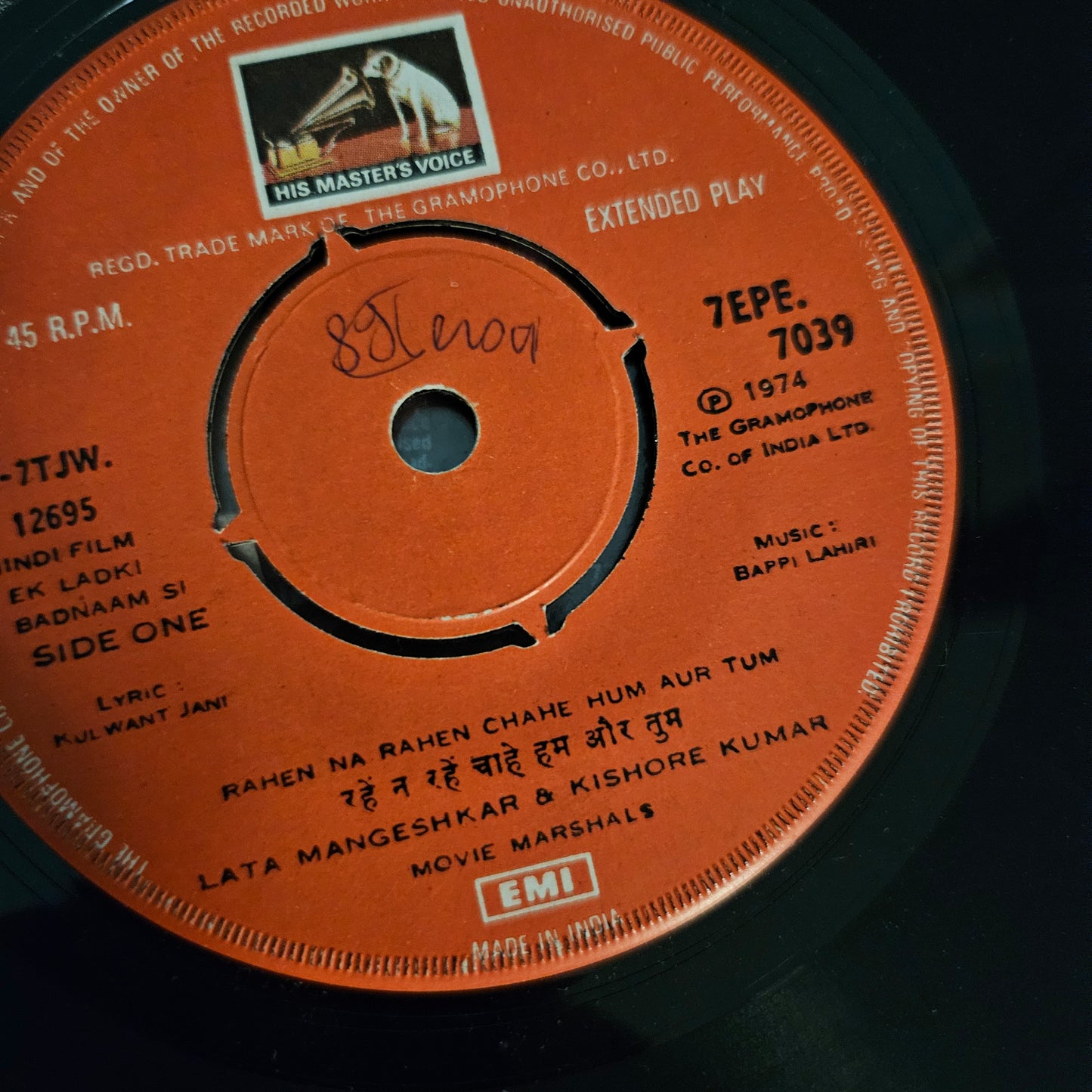 Bappi Lahiri – Ek Ladki Badnaam Si Rare Ep in excellent - no cover