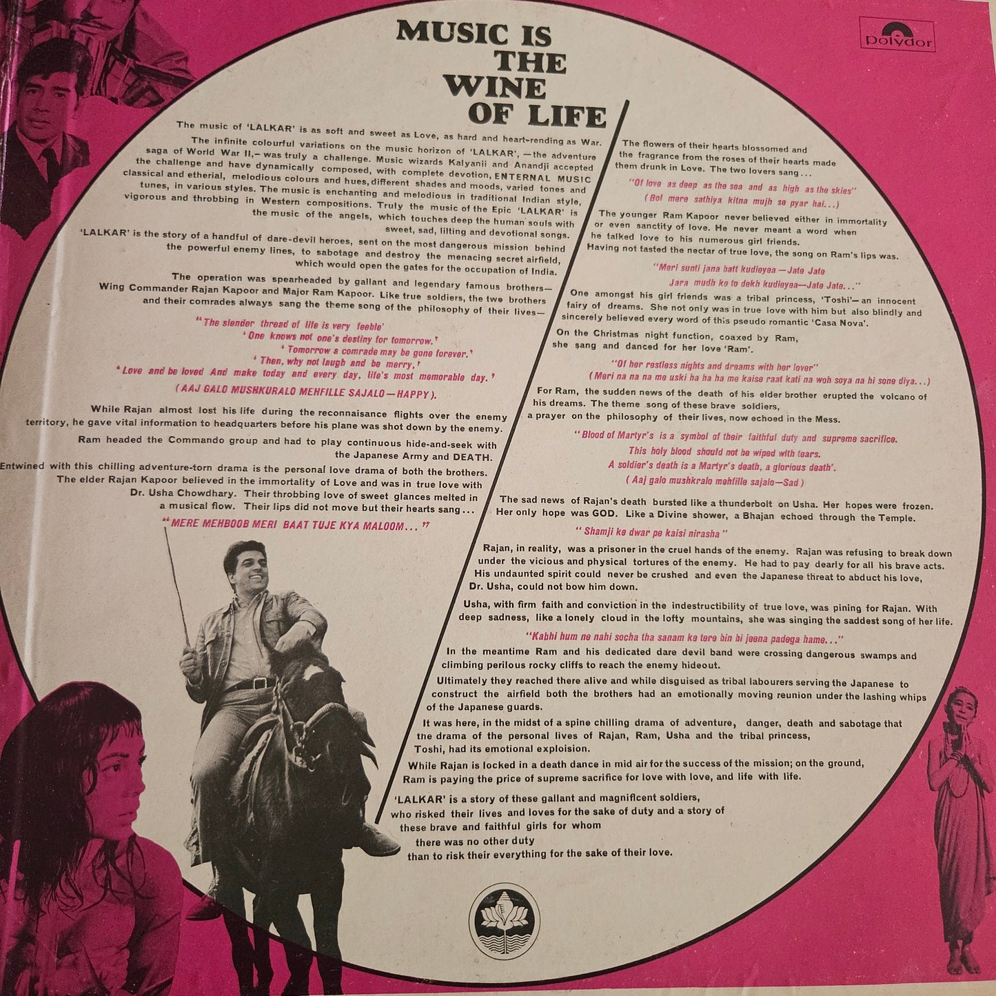 Lalkar - Kalyanji Anandji Superhit in vg+ condition