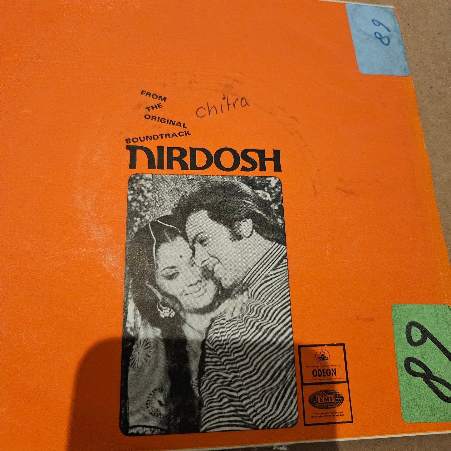 Nirdosh - Laxmikant Pyarelal Rare album EP in near mint