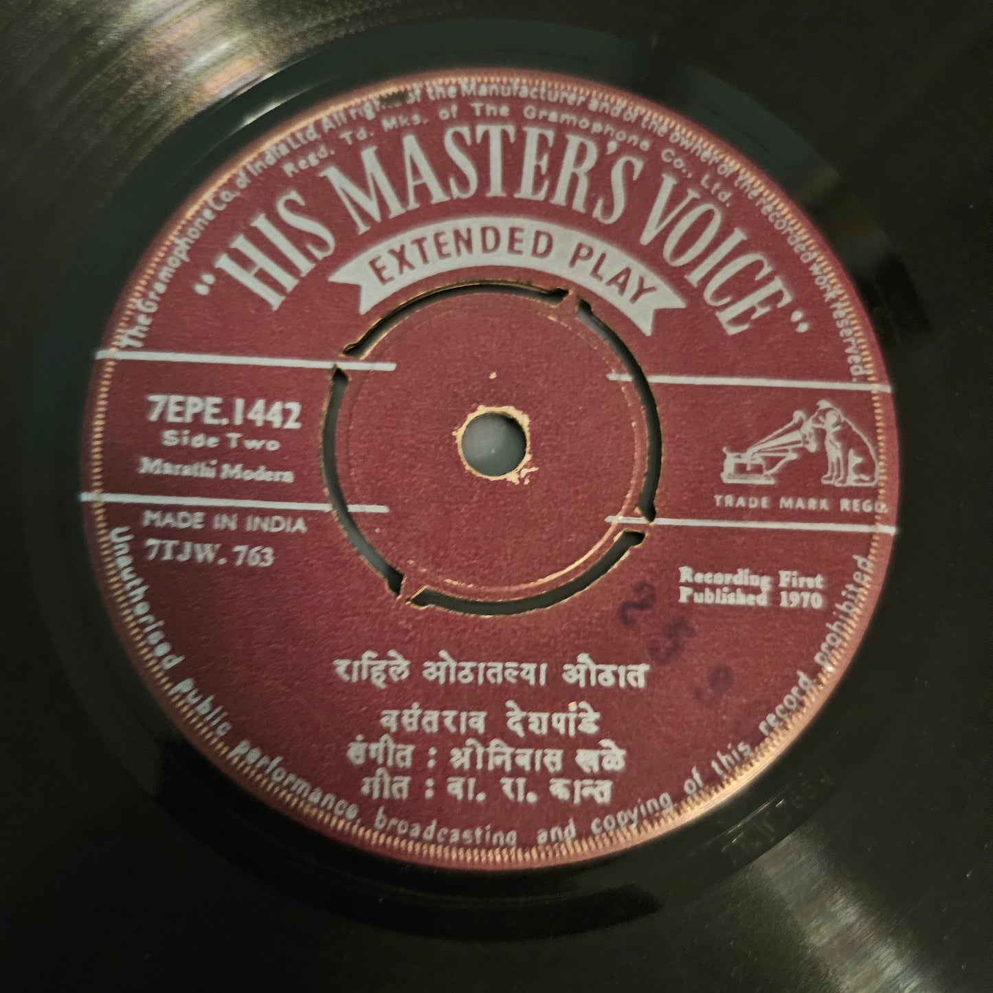 Vasantrao Deshpande Classical 5 EPs VG+ condition see details for tracks