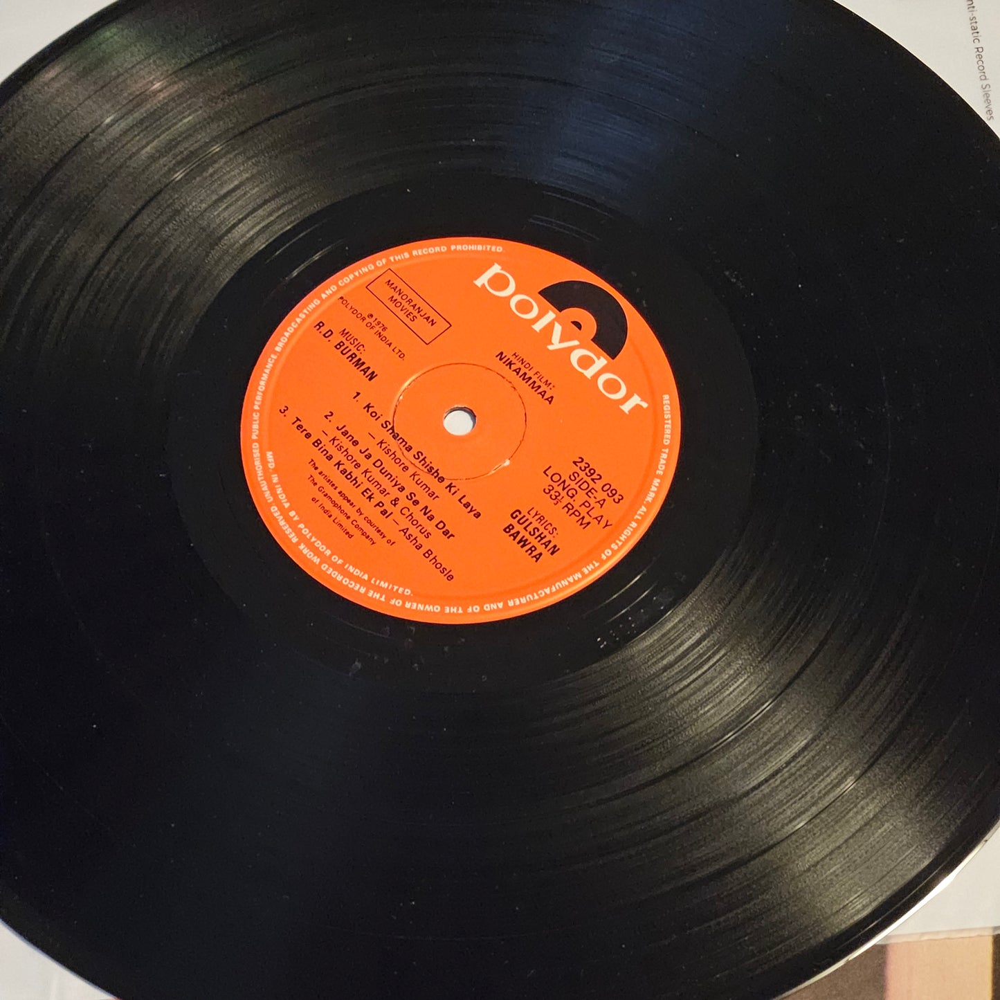 Nikamma - by R D Burman in near mint condition Pristine