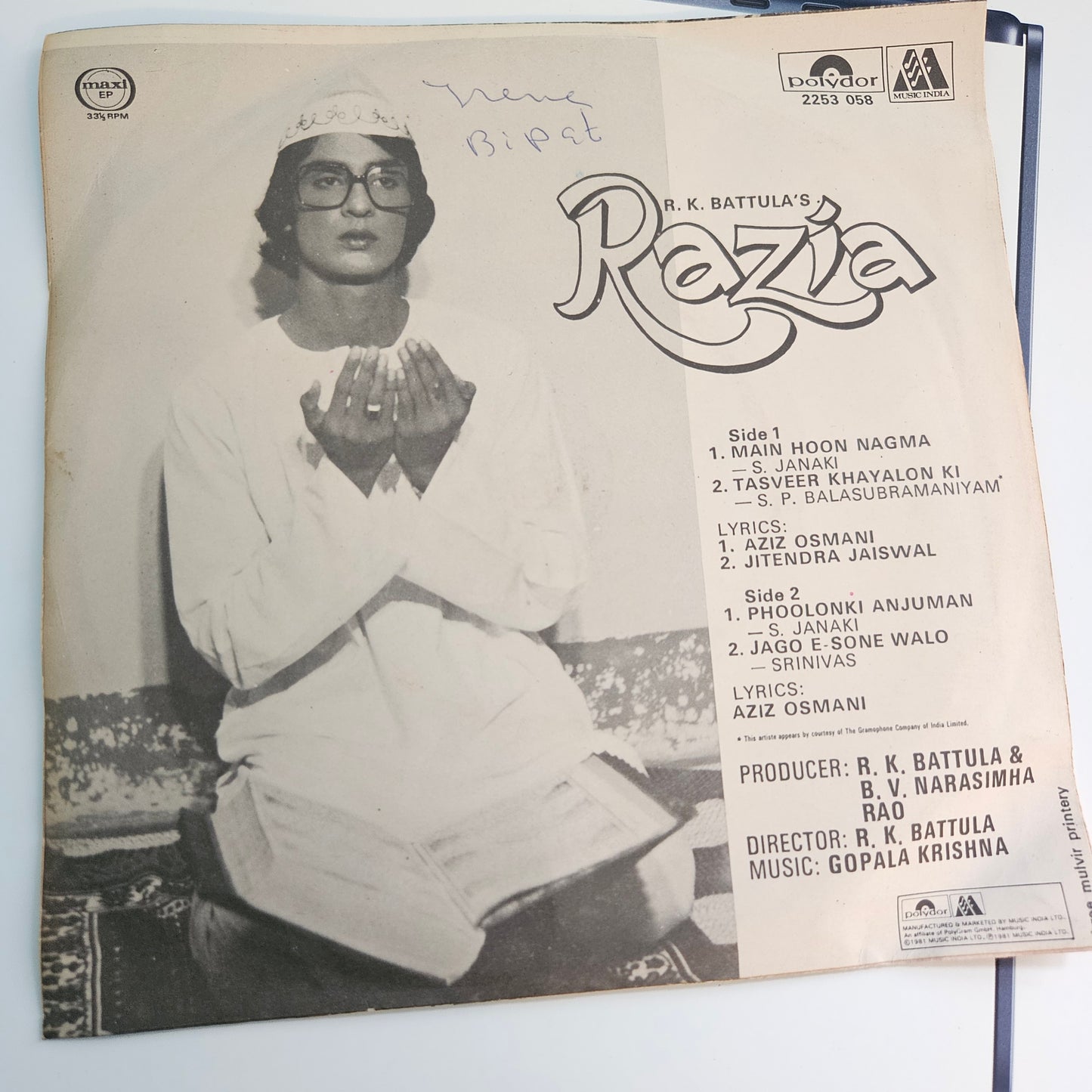 Razia - Gopal Krishna and S P Balsubramaniyam rare classic in Near mint EP